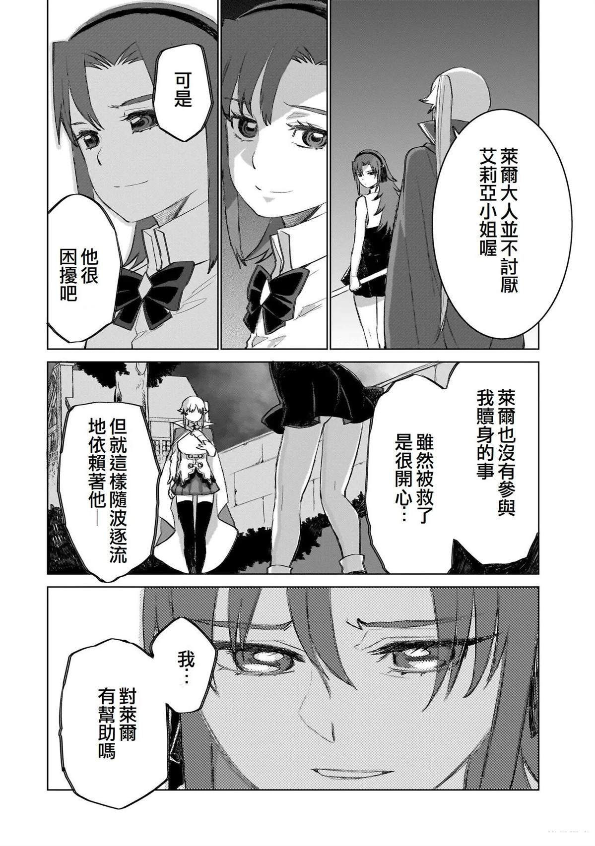 18 第22页