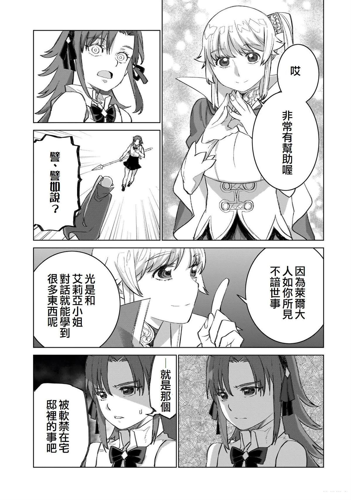 18 第23页