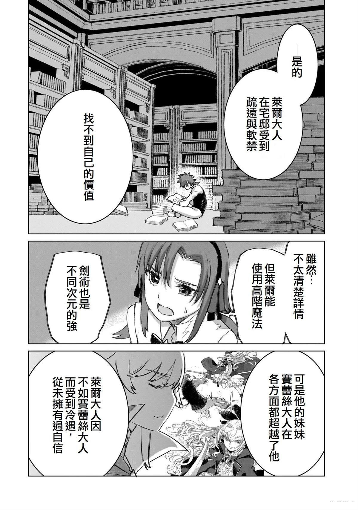 18 第24页
