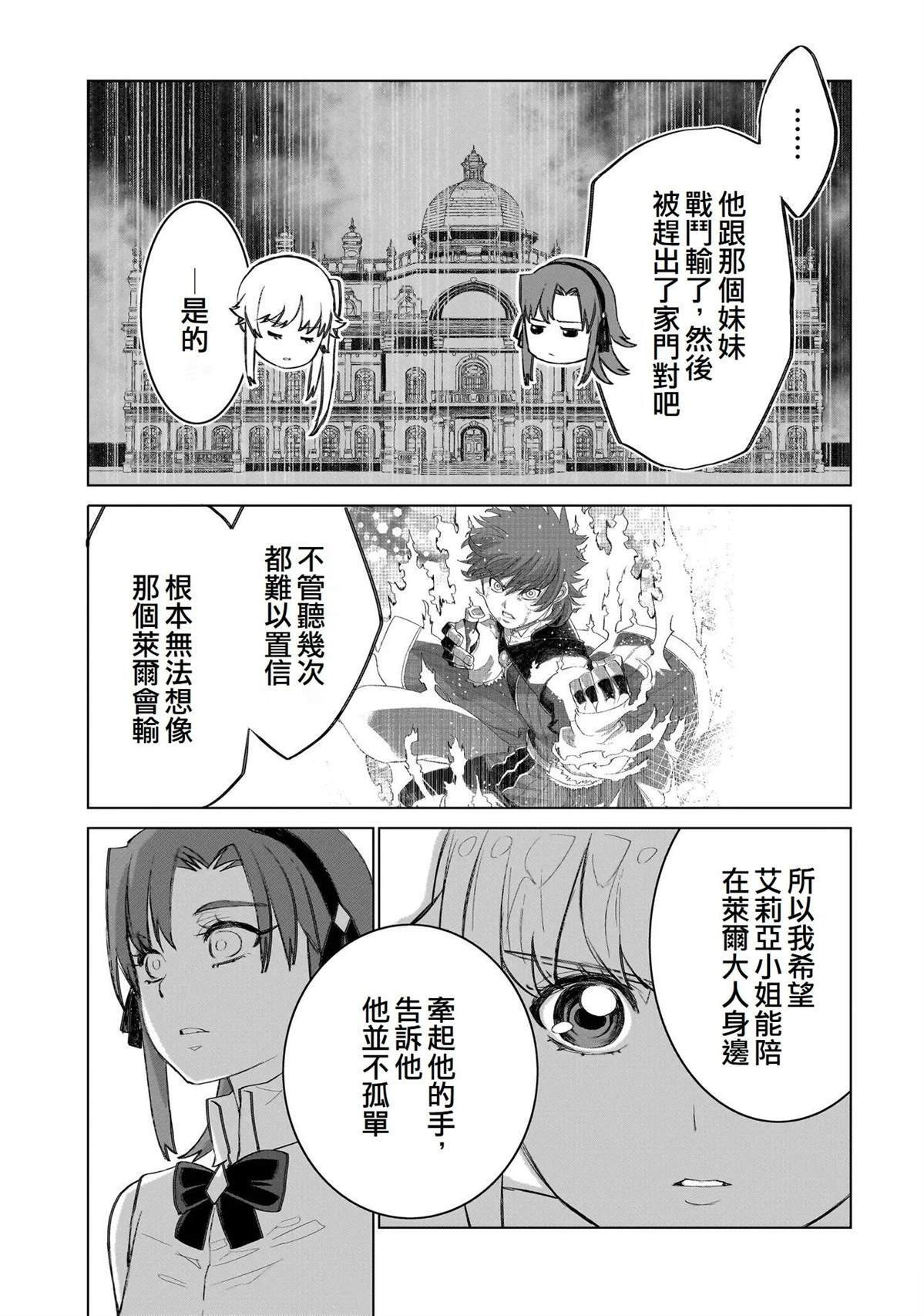 18 第25页