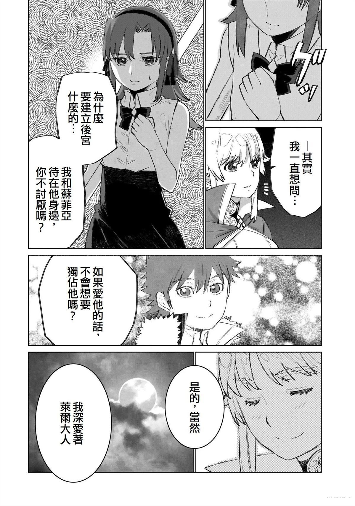 18 第26页