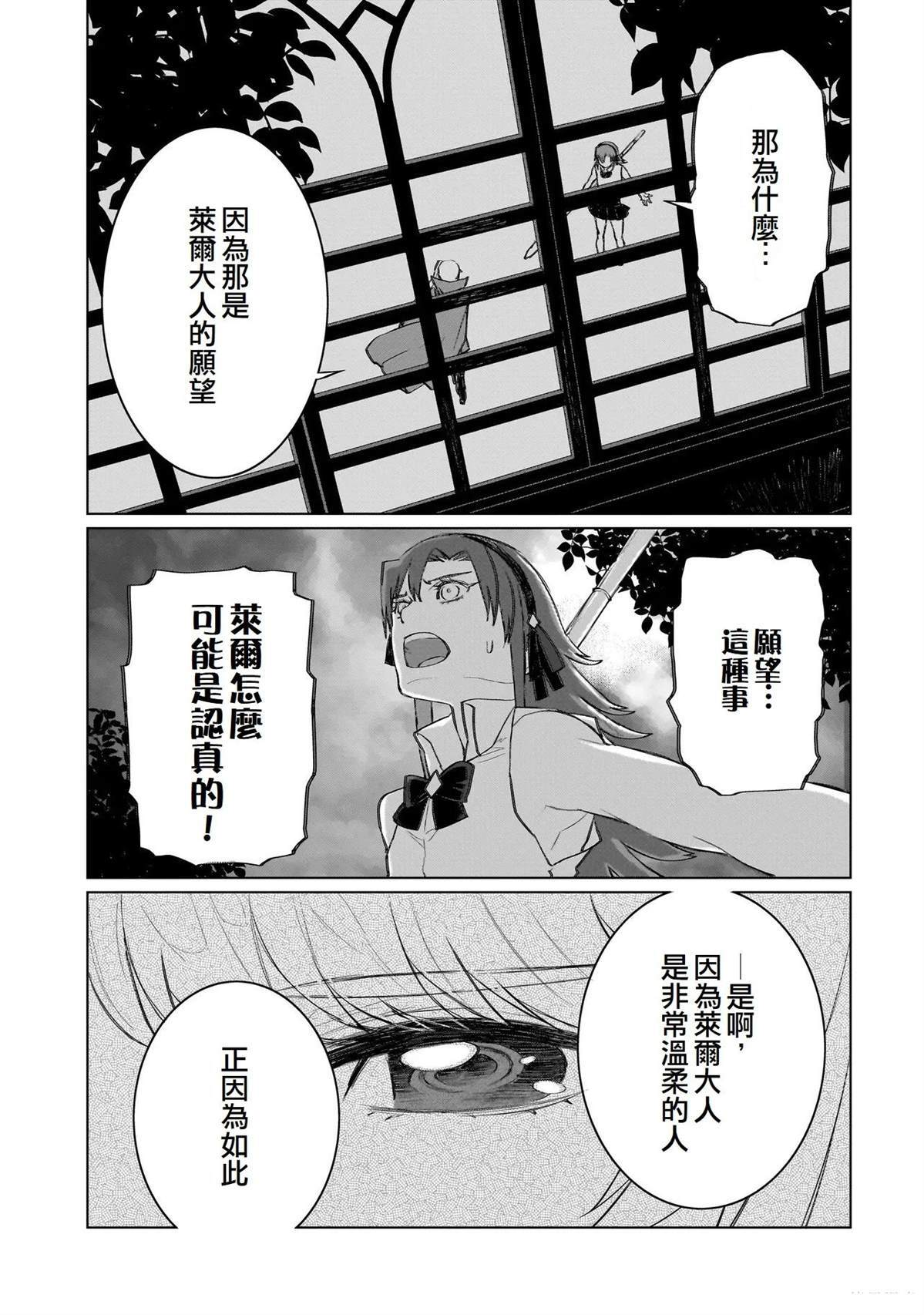 18 第27页