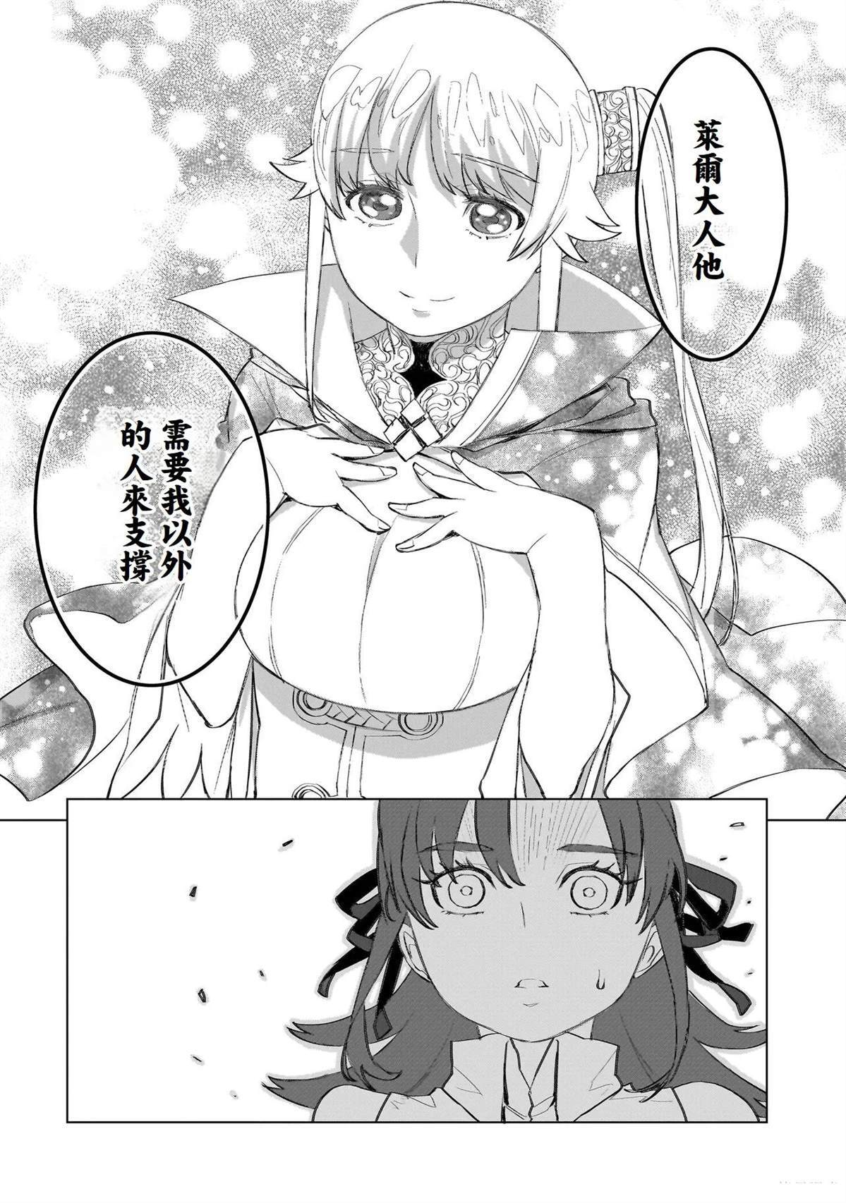 18 第28页