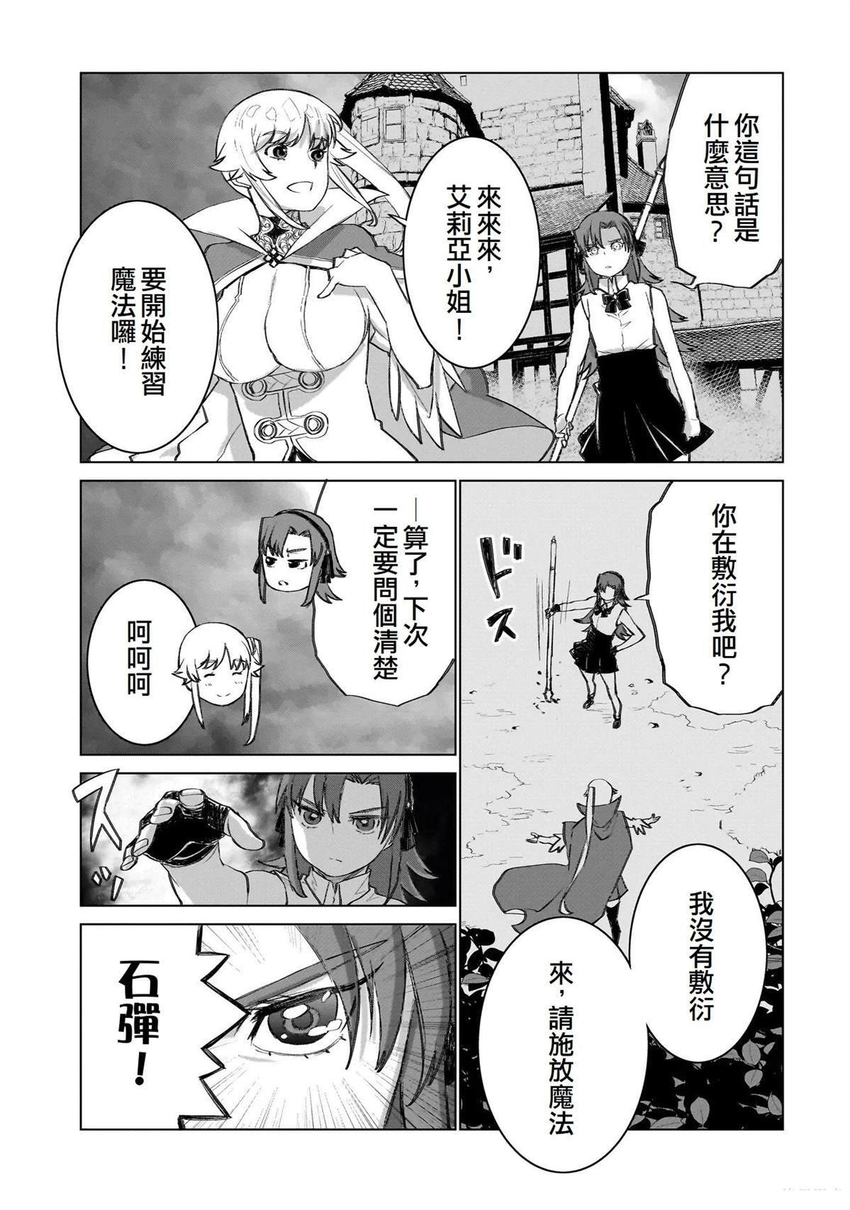 18 第29页
