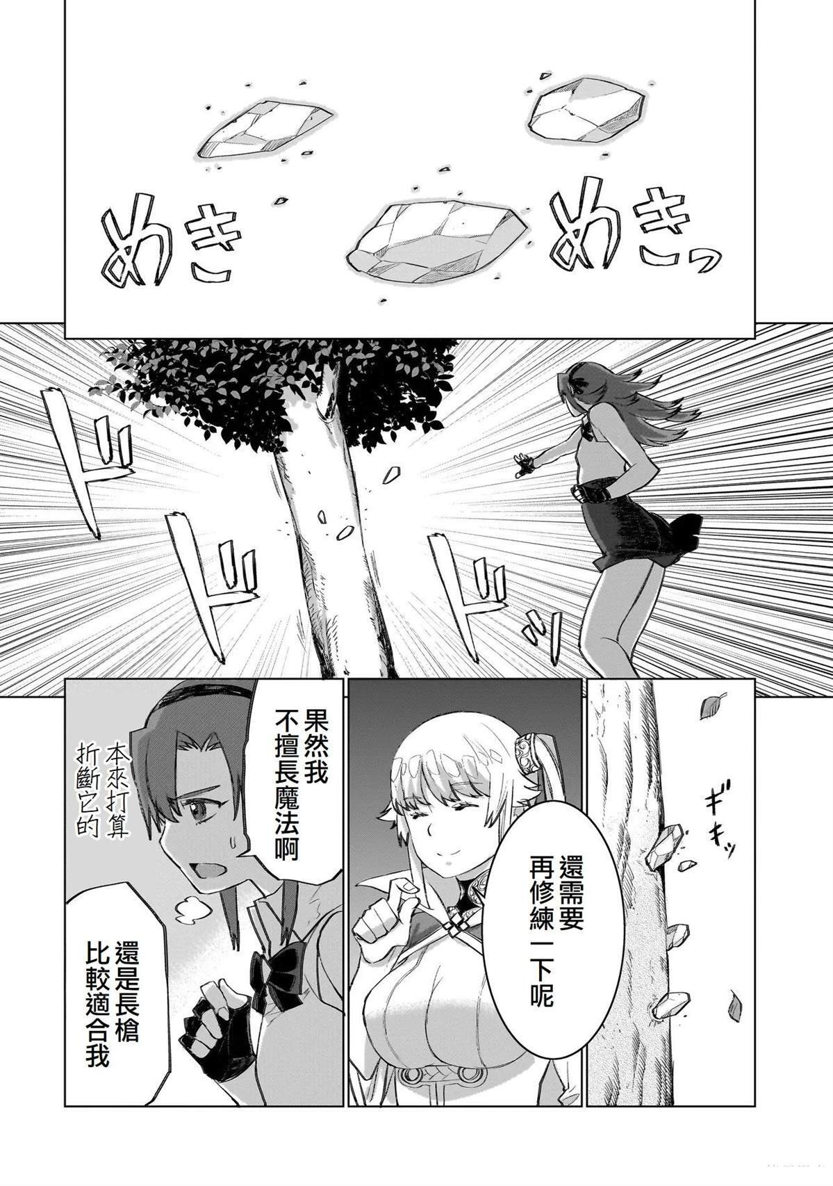 18 第30页