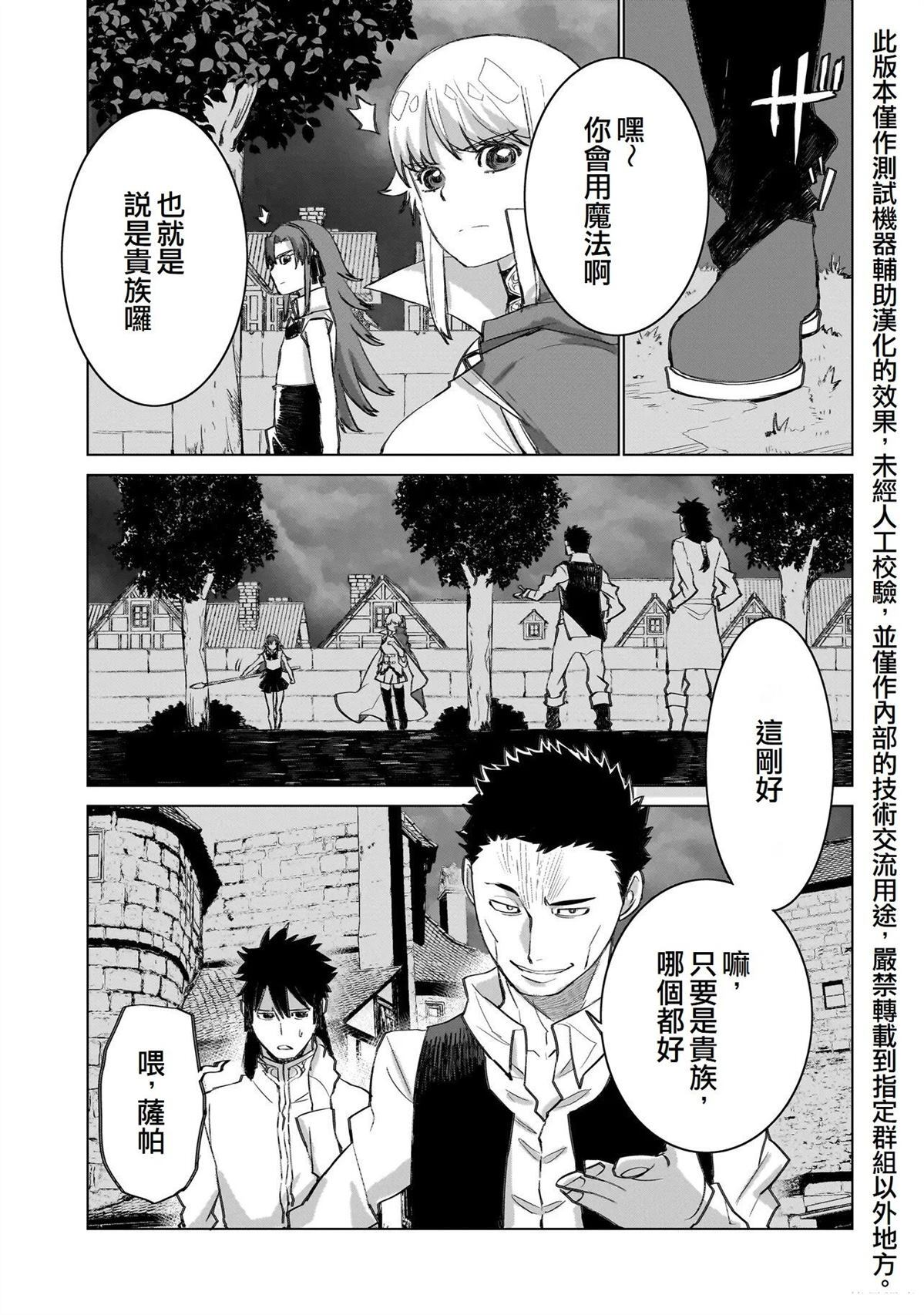 18 第31页