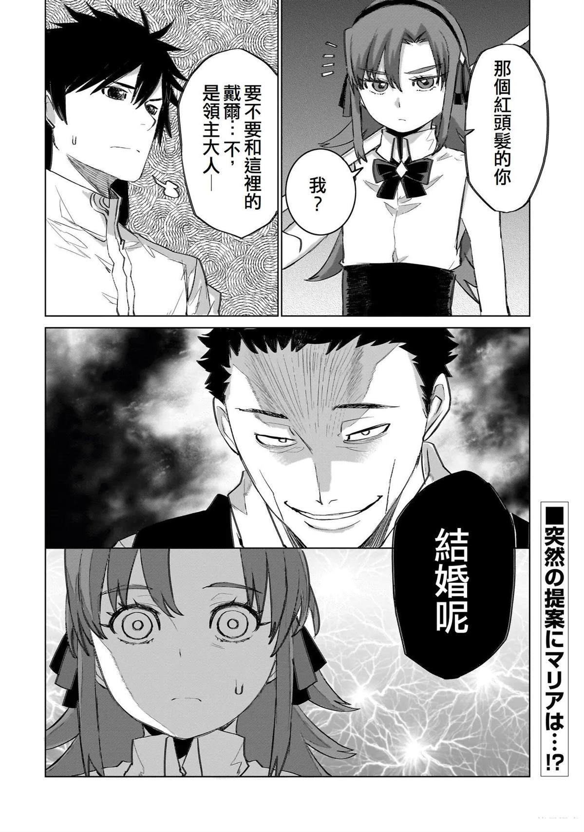 18 第32页