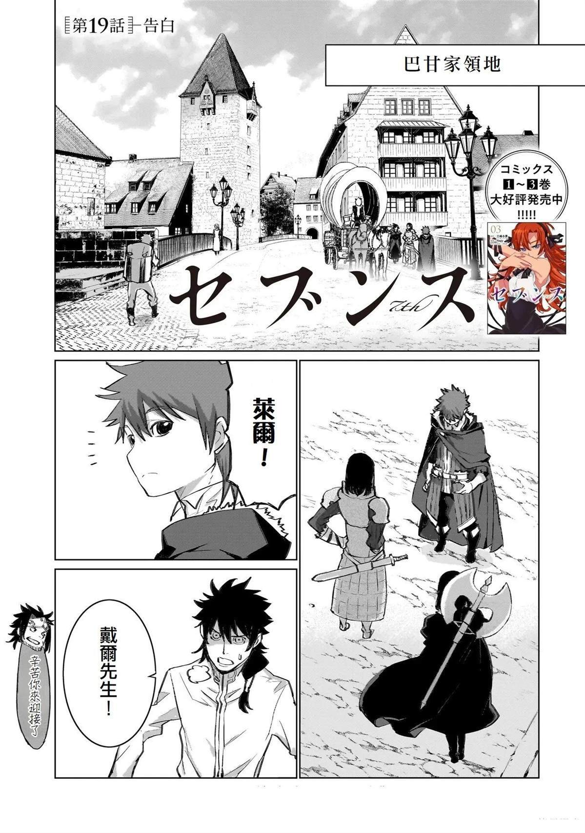 19 第1页