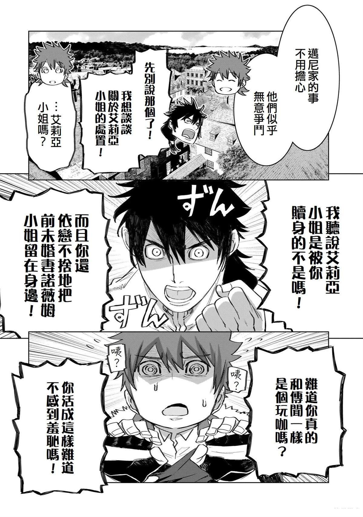 19 第2页