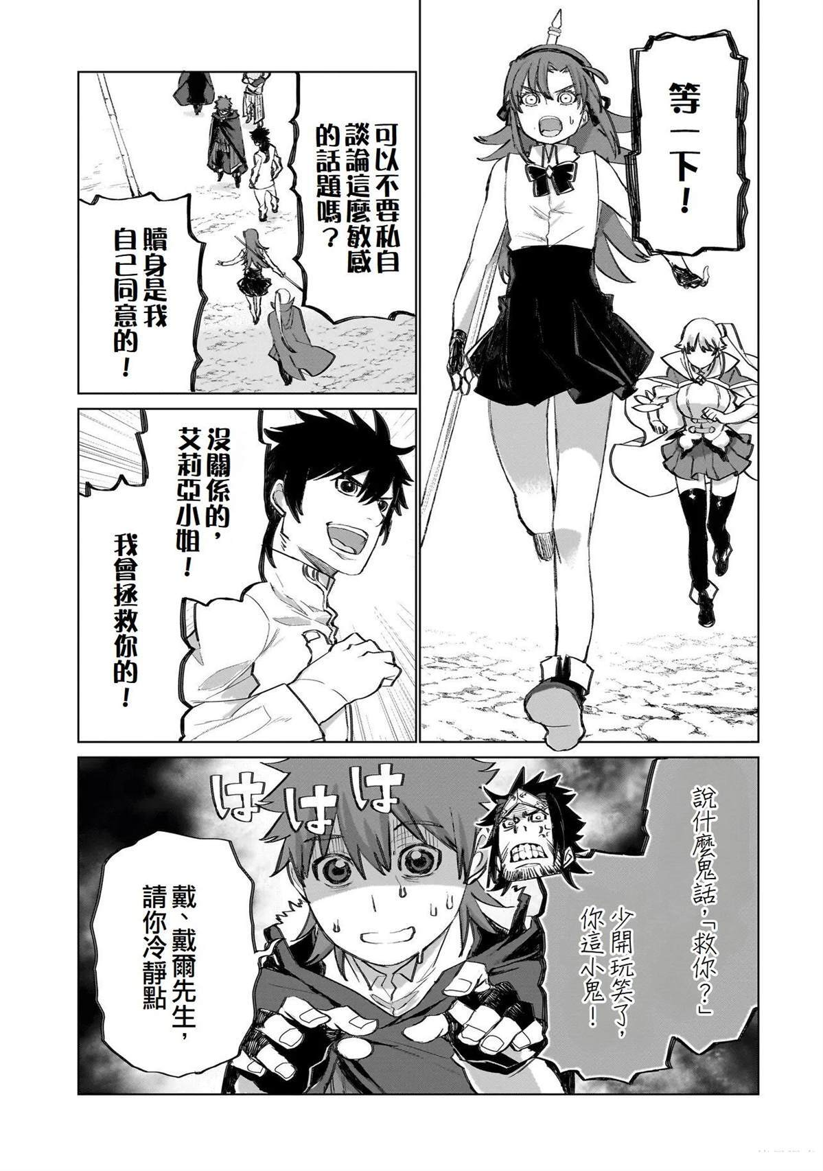 19 第3页