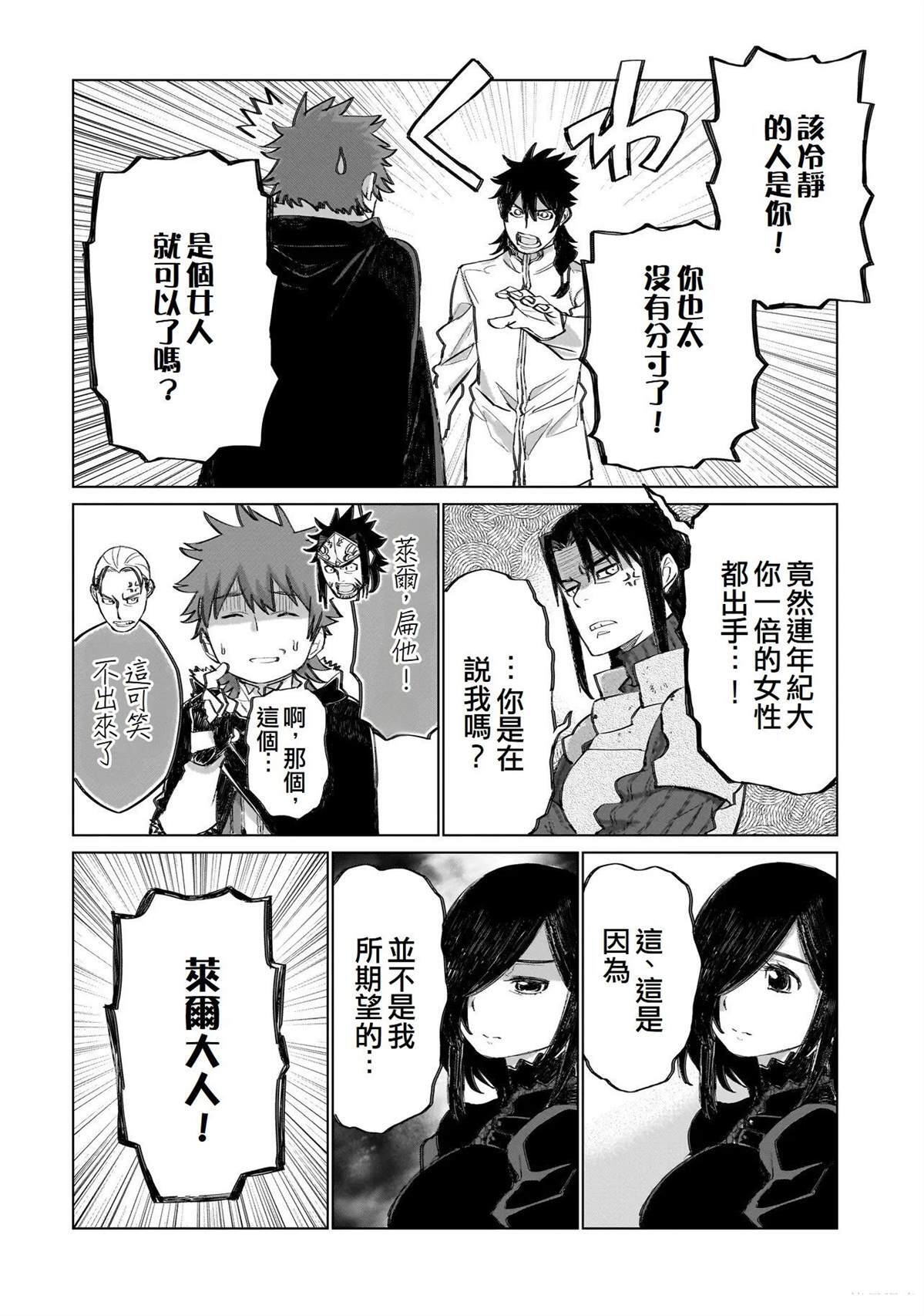 19 第4页