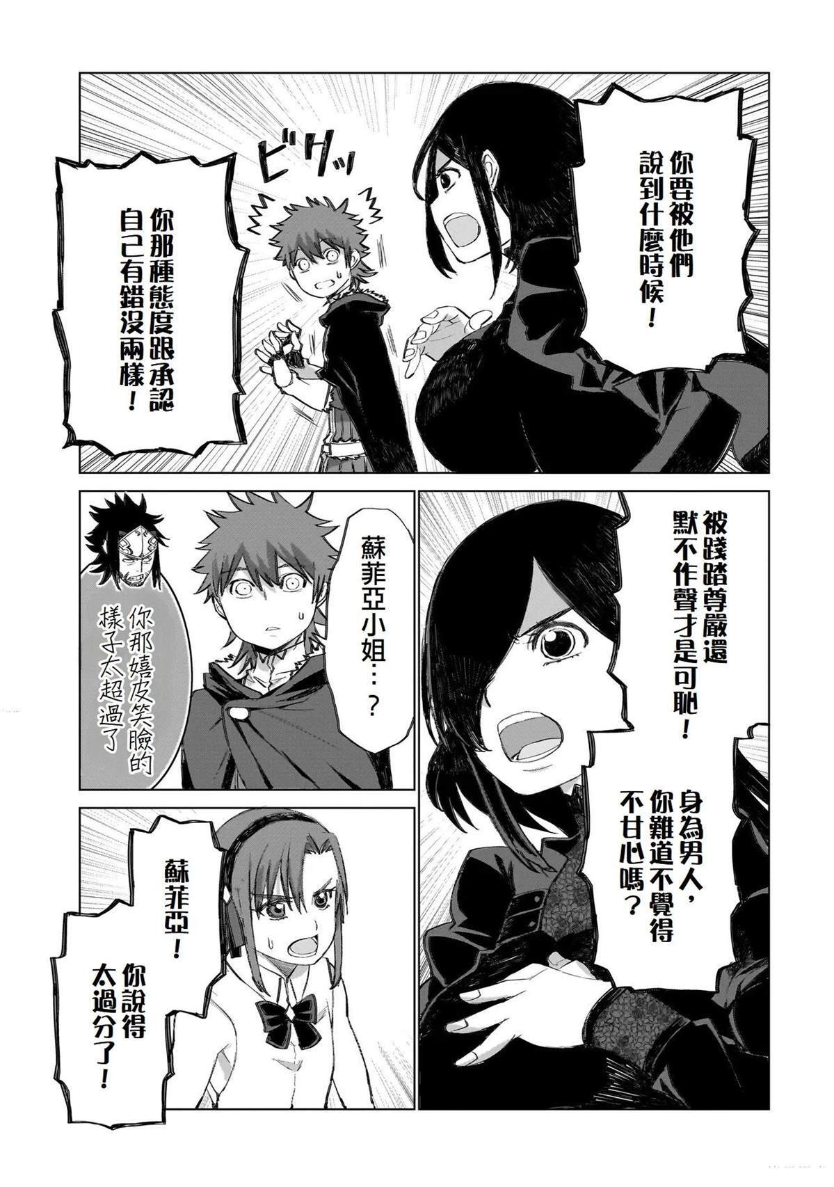 19 第5页