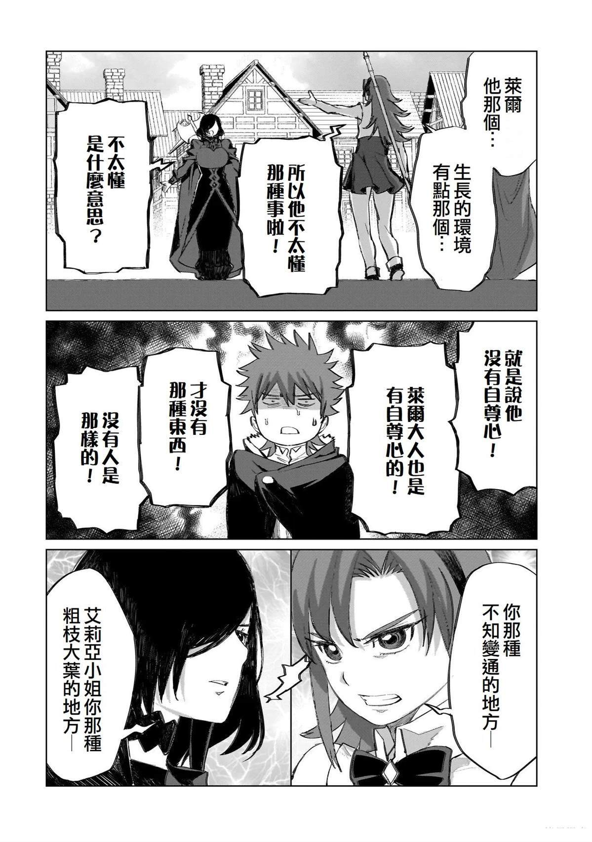 19 第6页