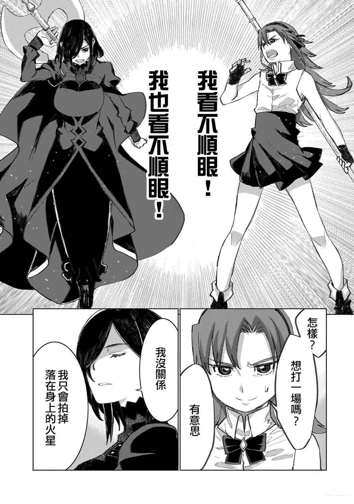 19 第7页