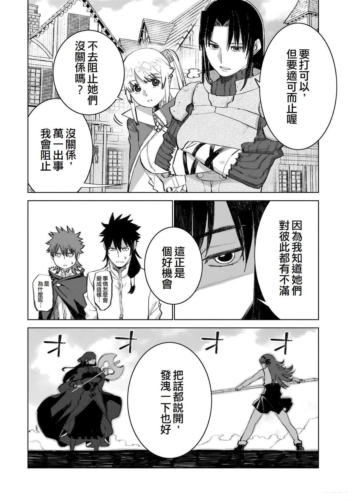 19 第8页
