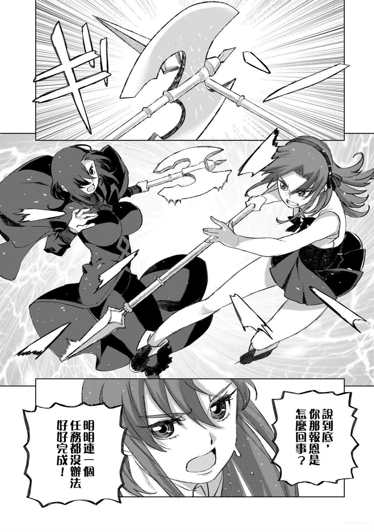 19 第9页