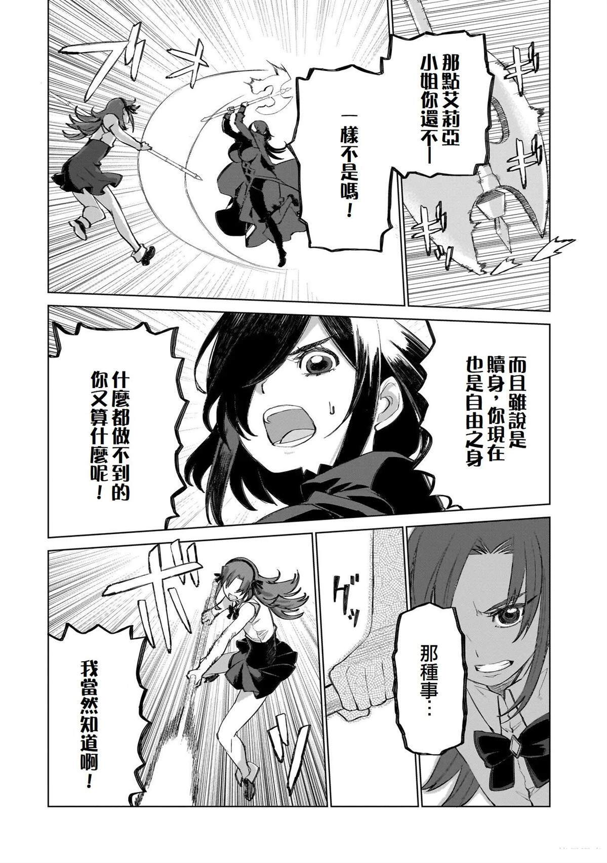 19 第10页