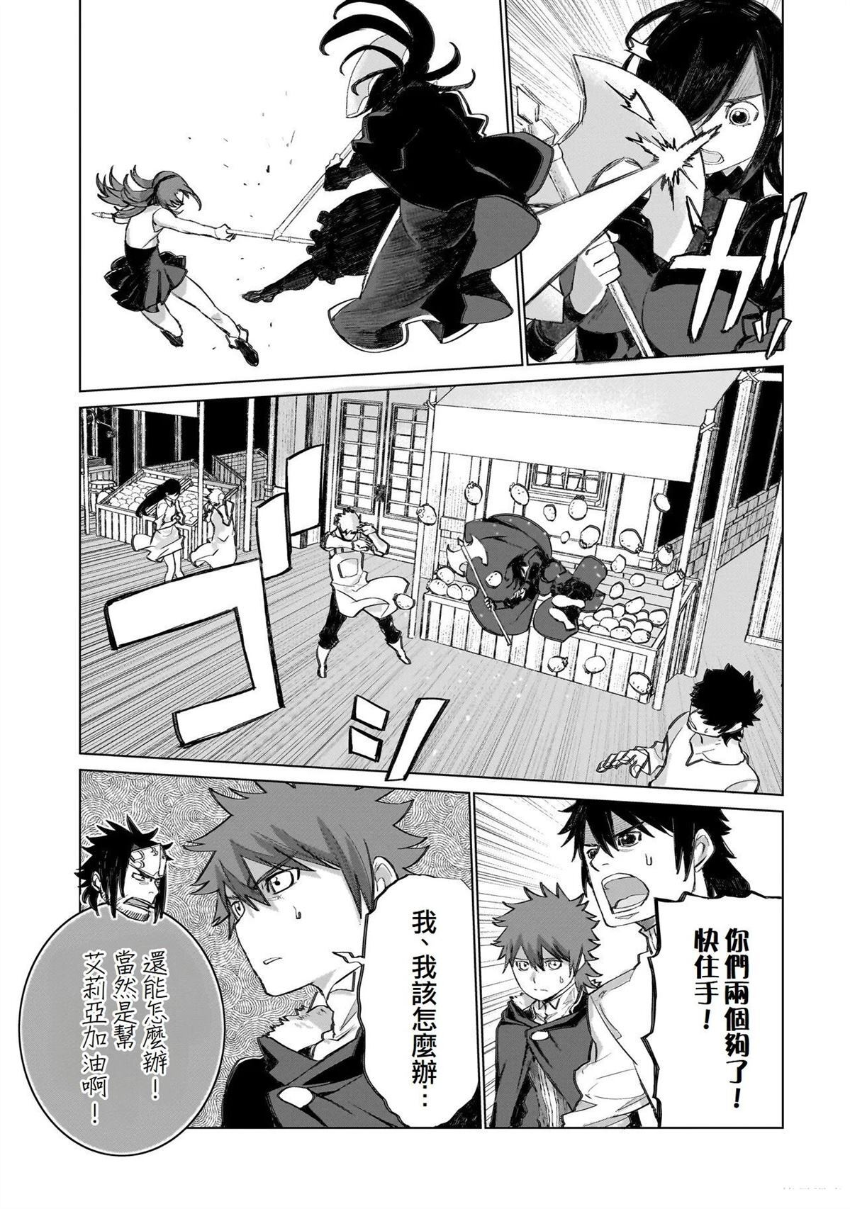 19 第11页