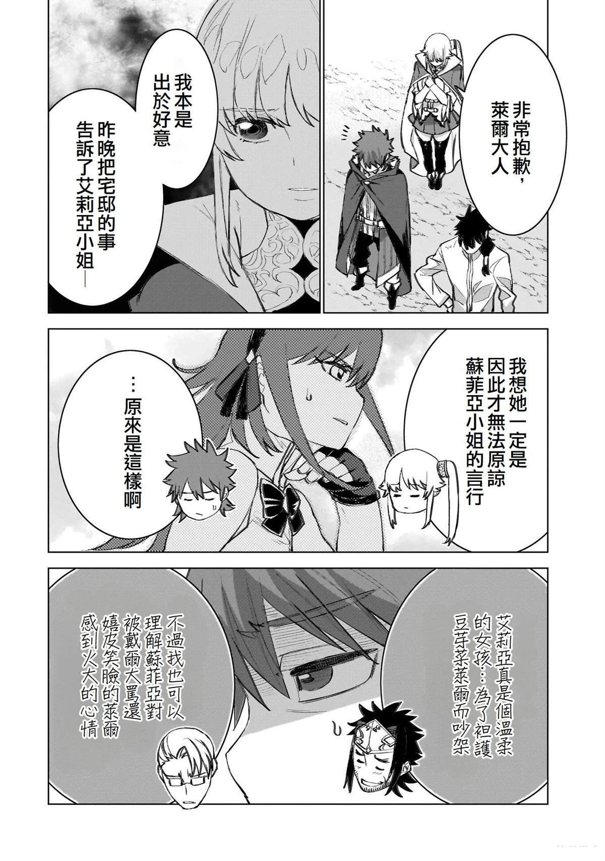 19 第12页