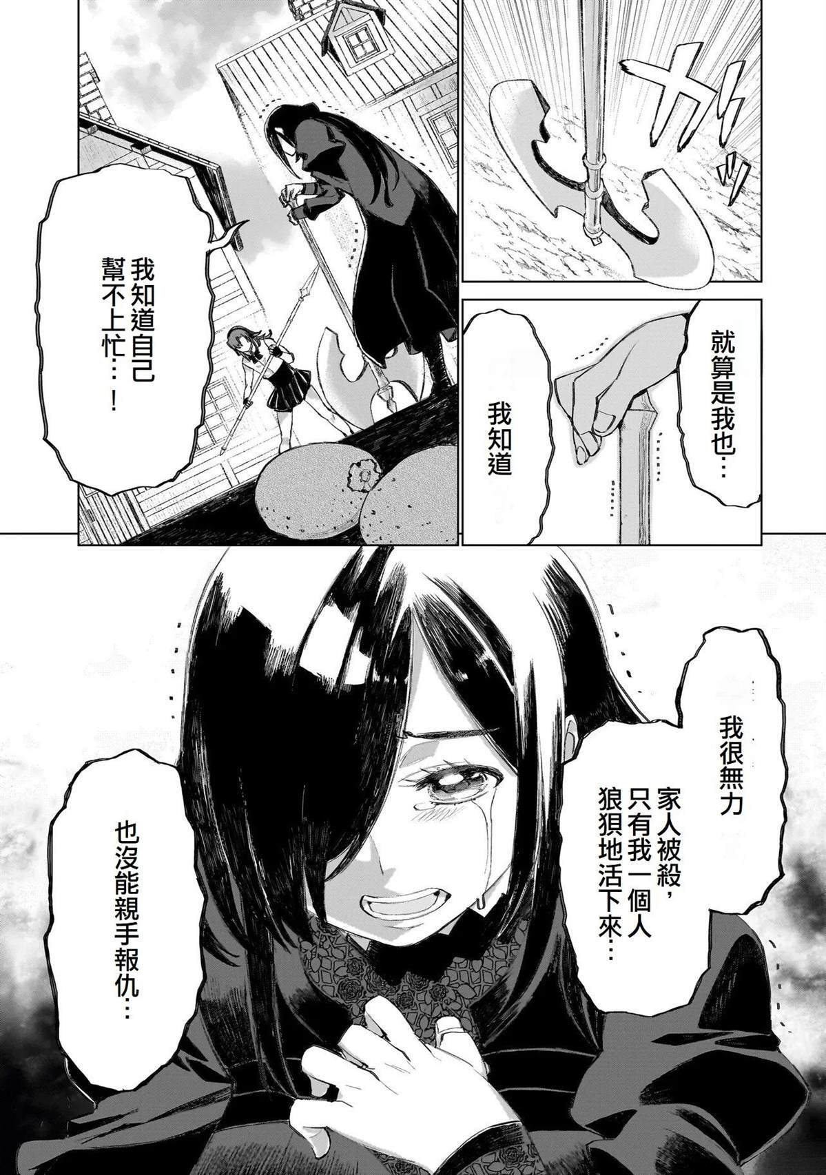 19 第13页