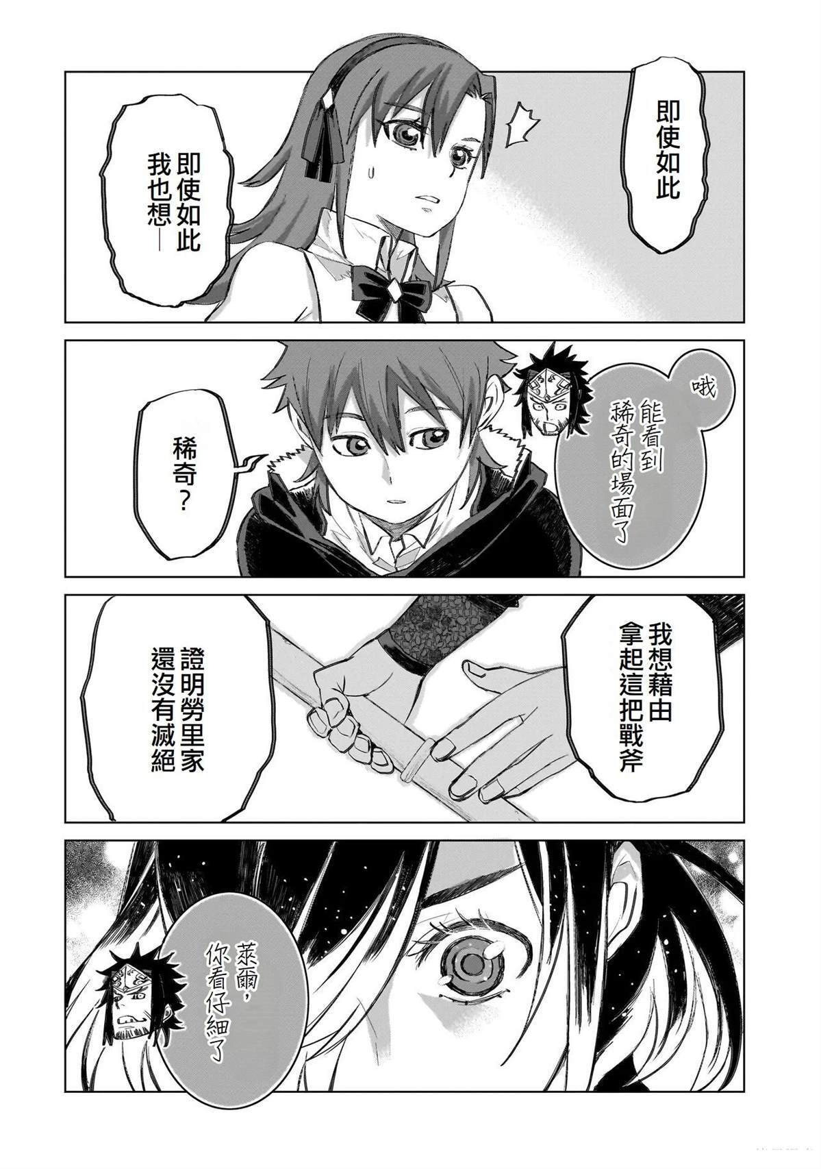 19 第14页