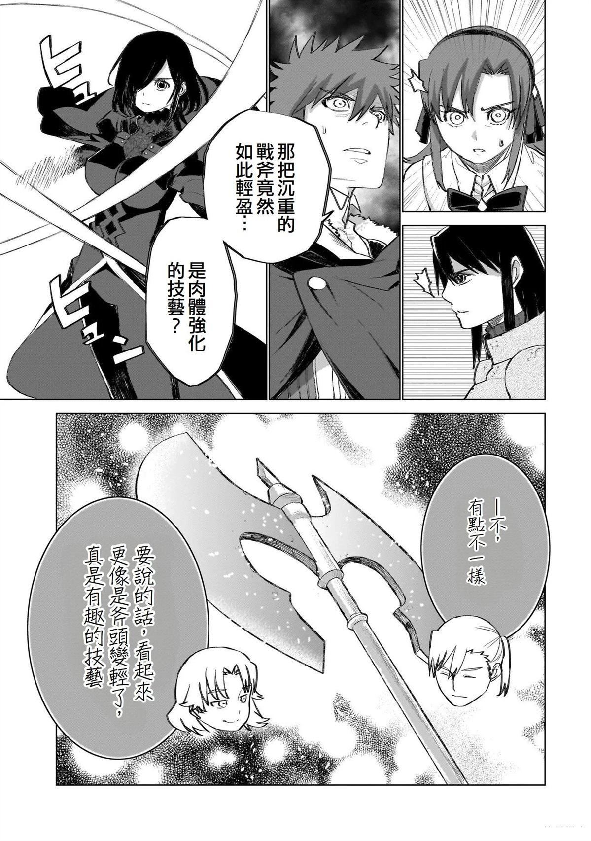 19 第17页
