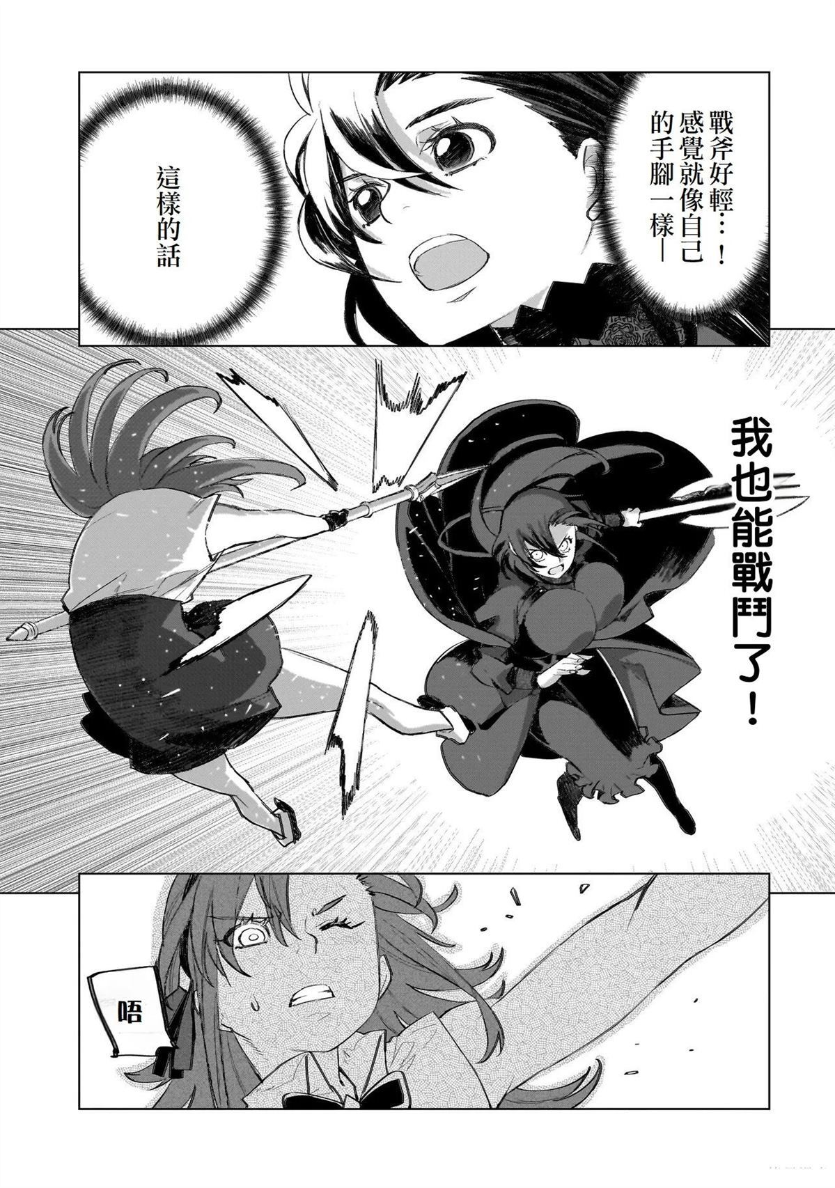 19 第19页