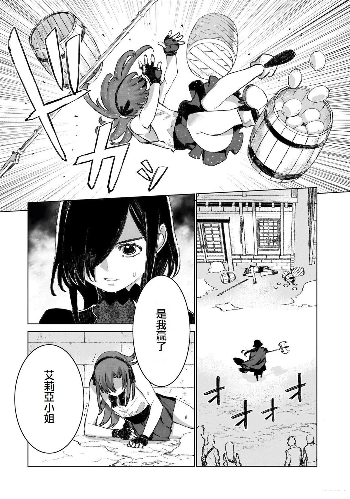 19 第20页