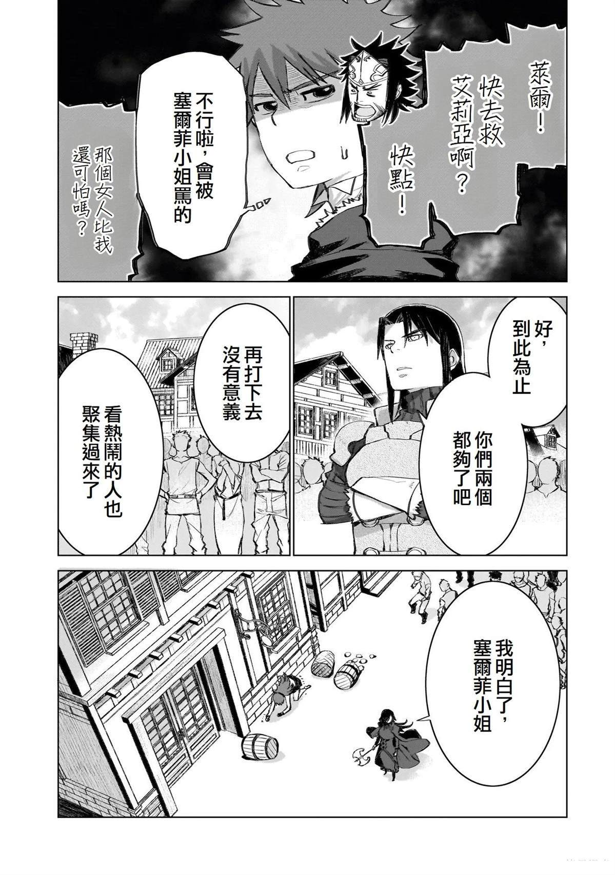 19 第21页