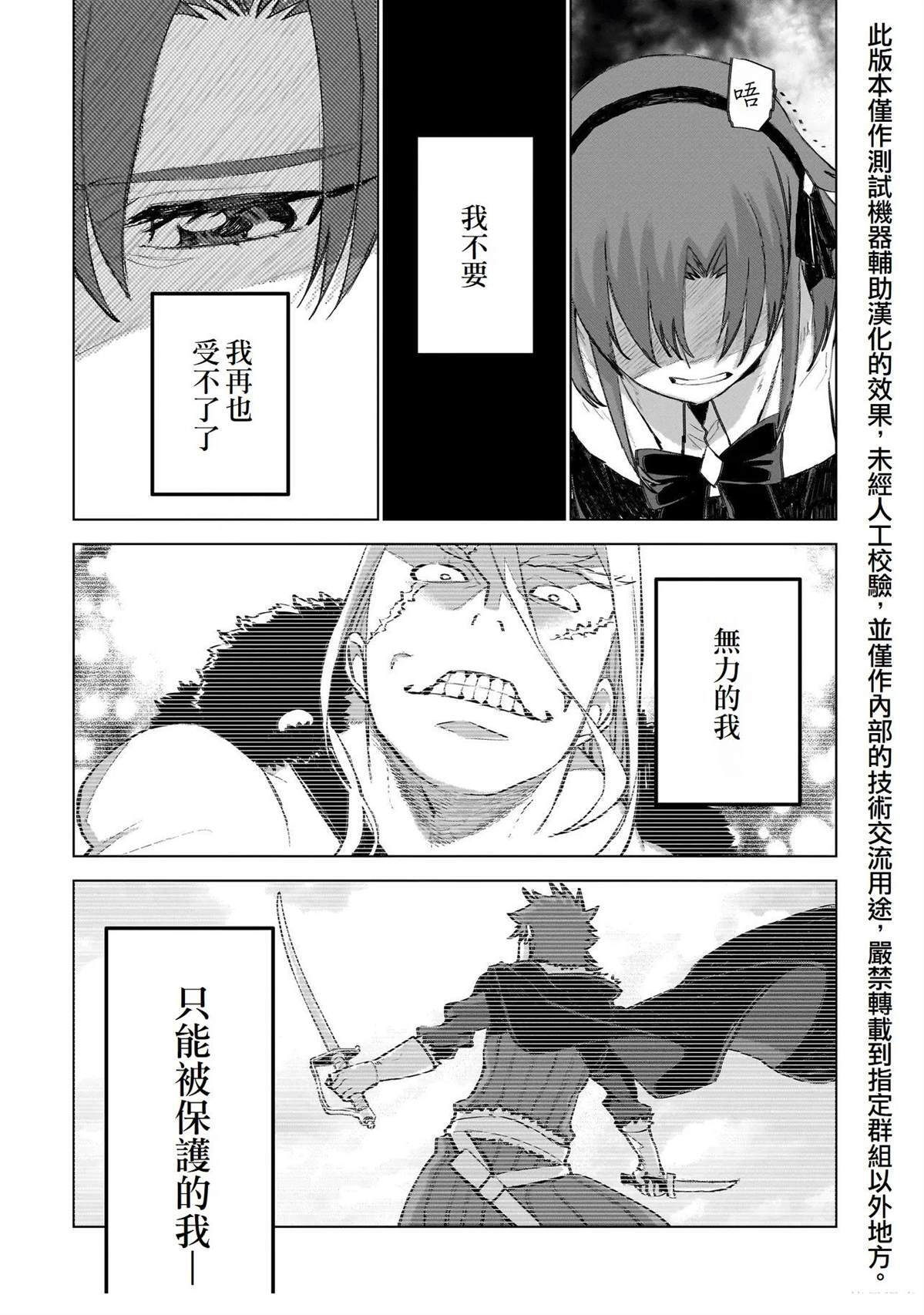 19 第22页