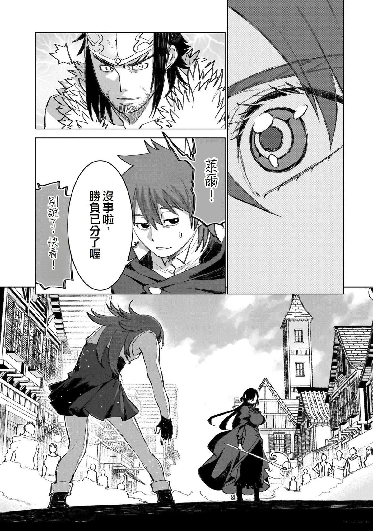 19 第23页