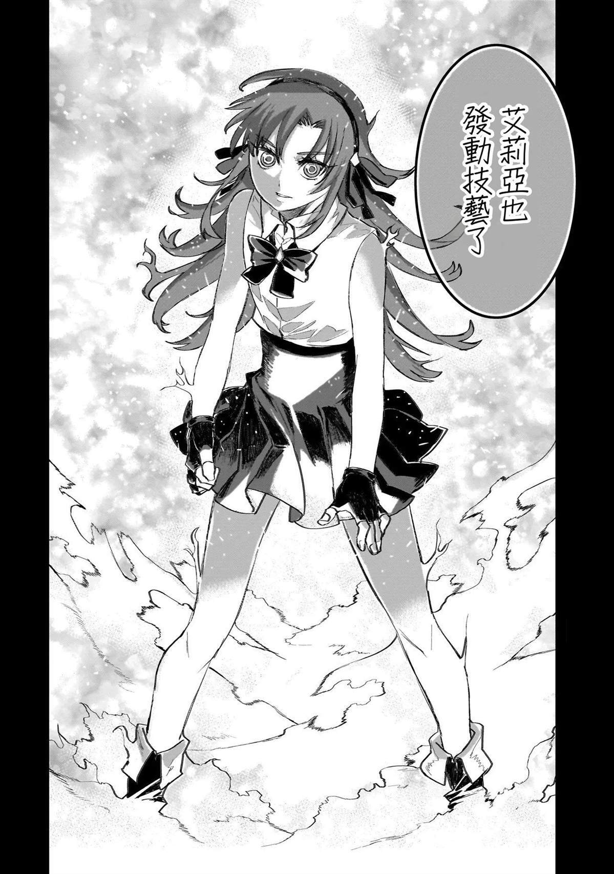 19 第24页