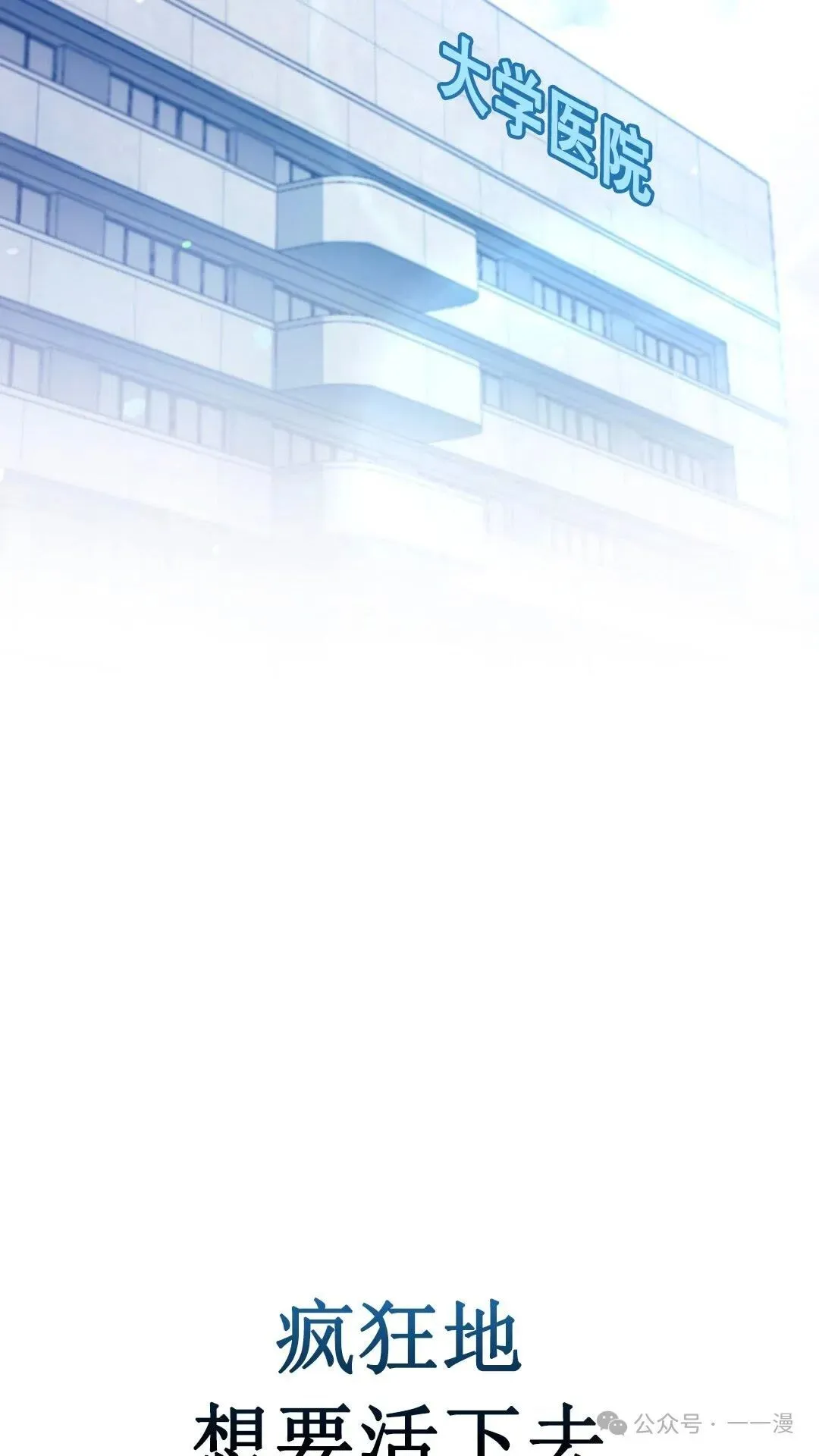 第1集 第1页
