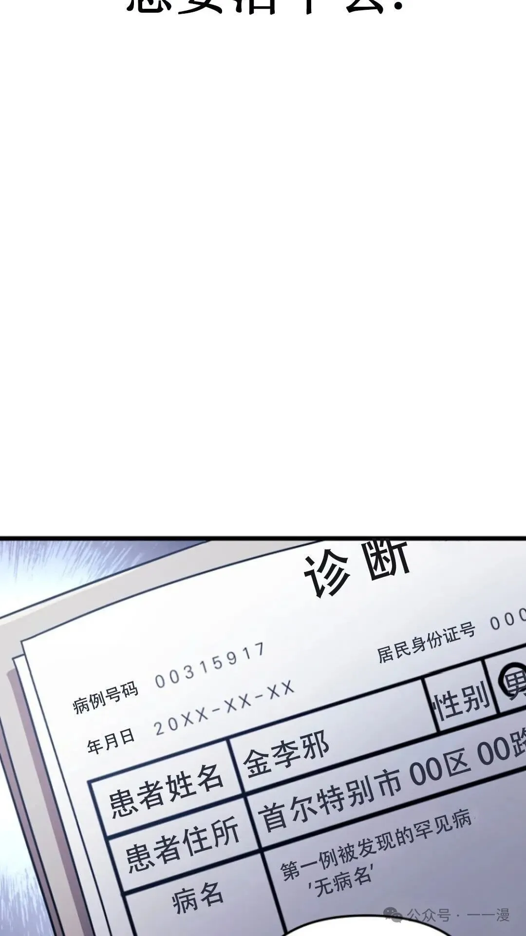 第1集 第2页
