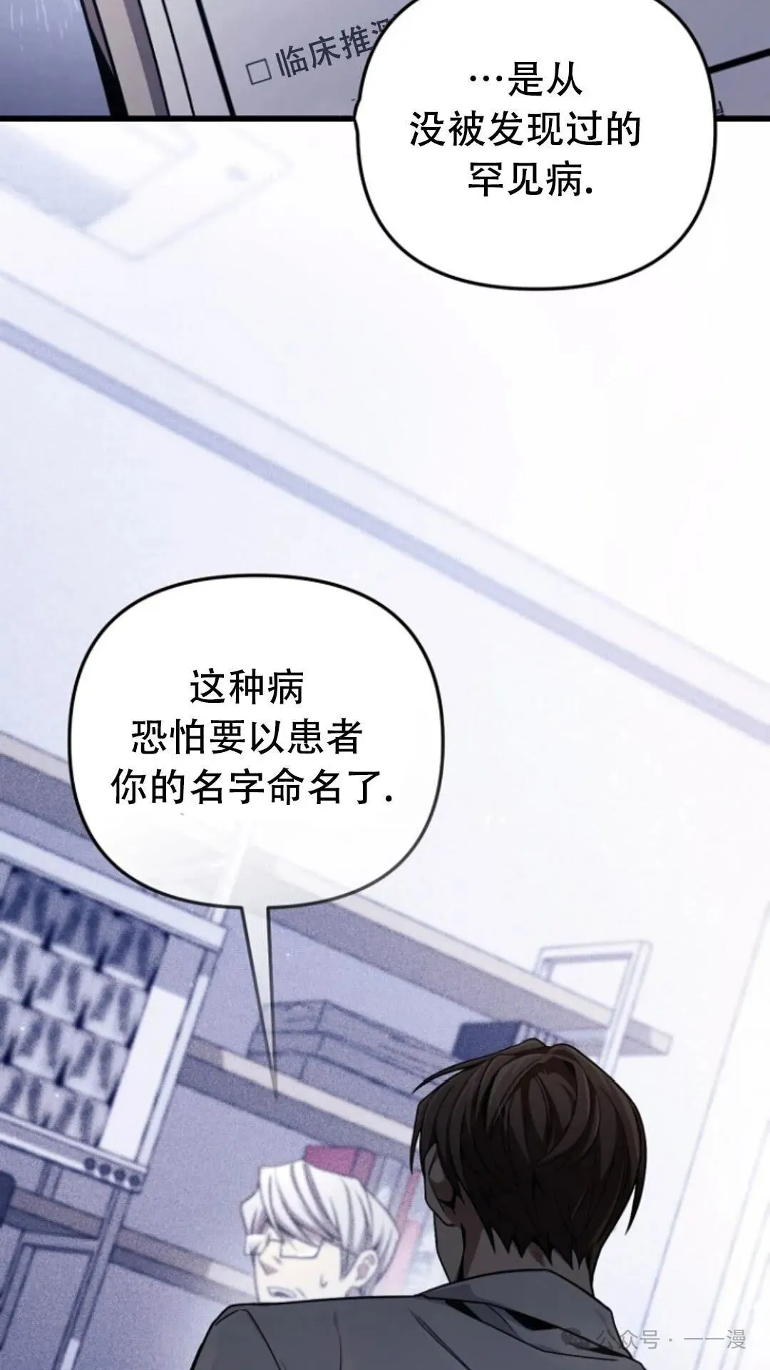 第1集 第3页
