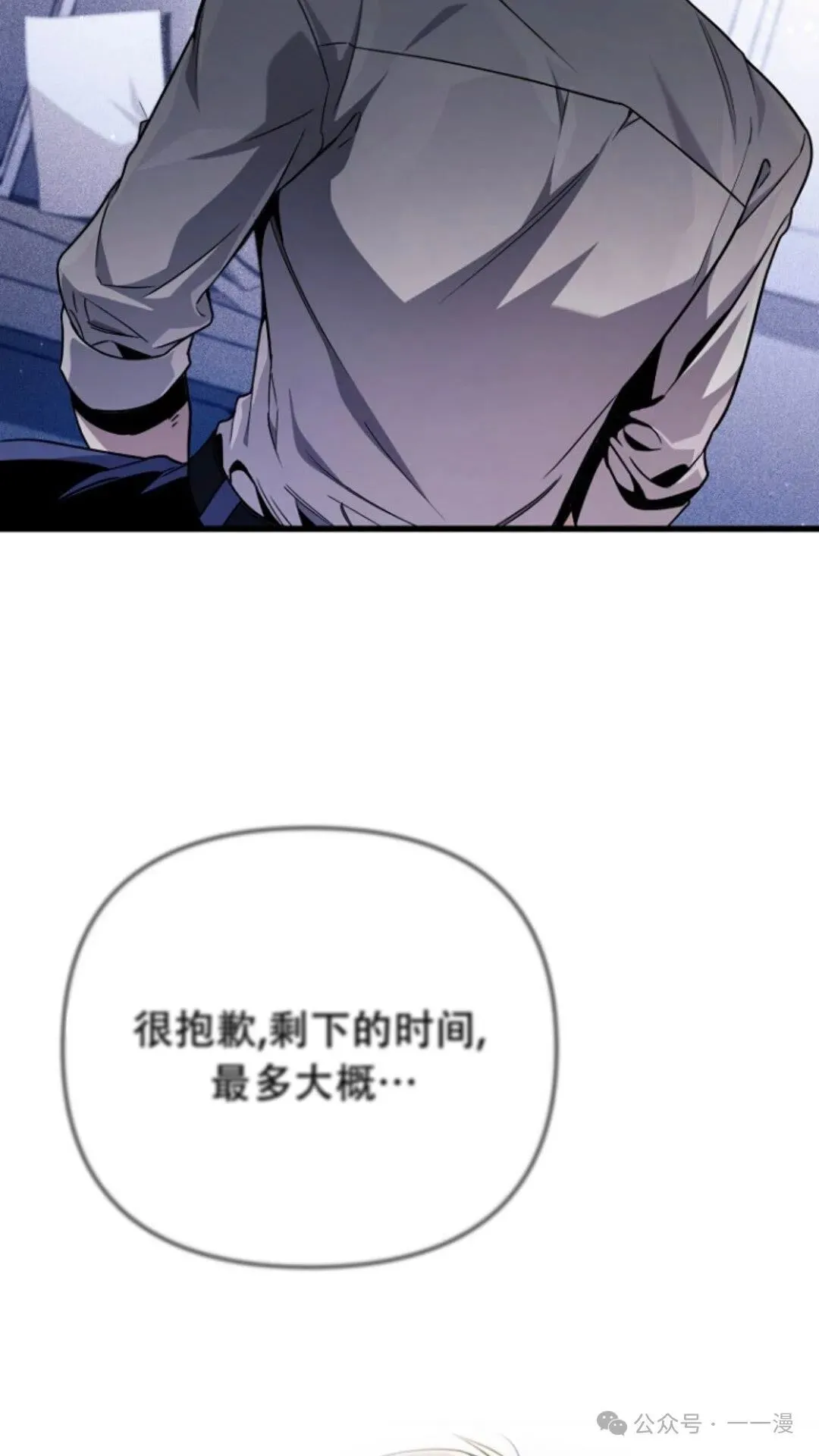 第1集 第4页