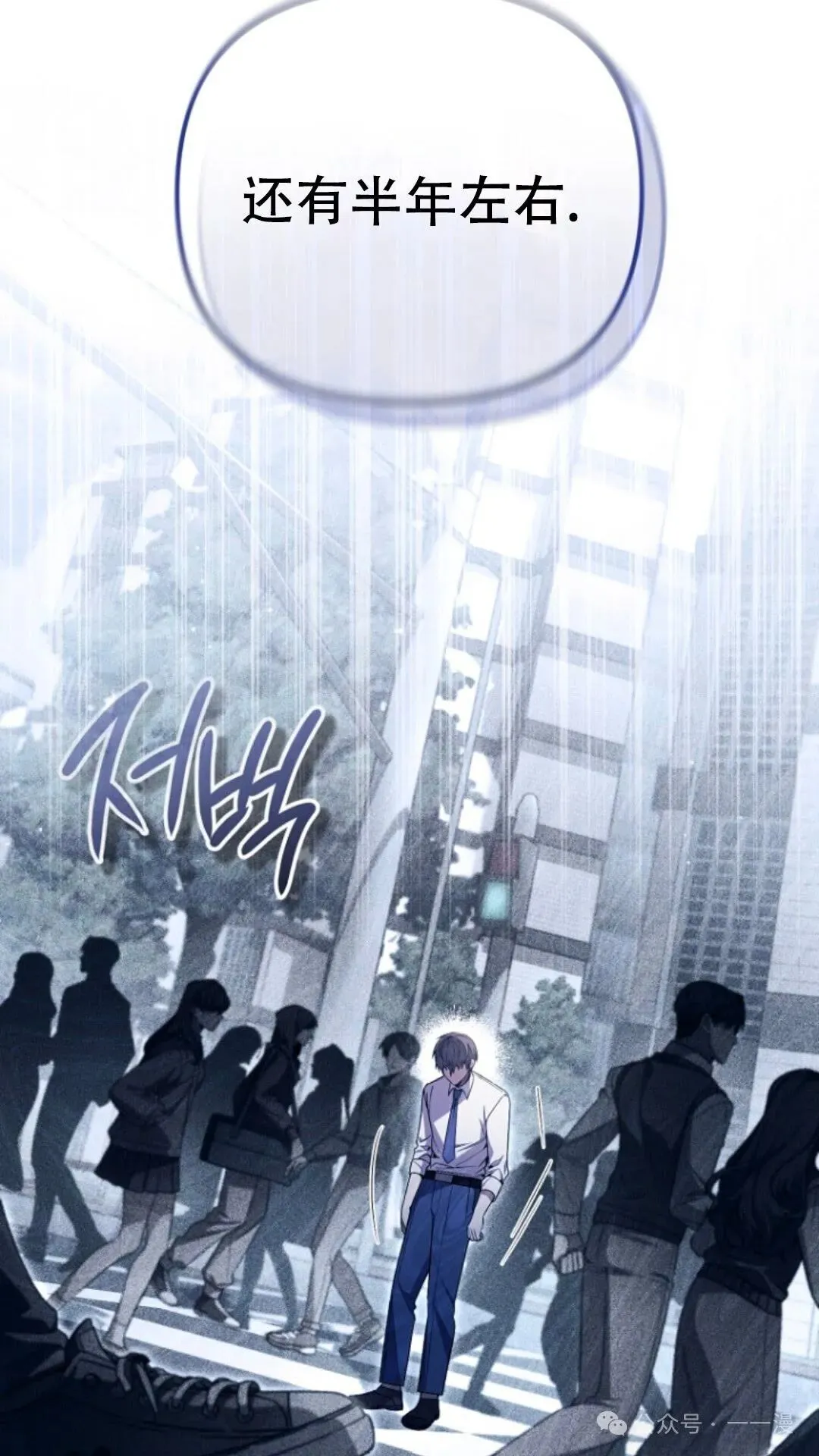 第1集 第6页