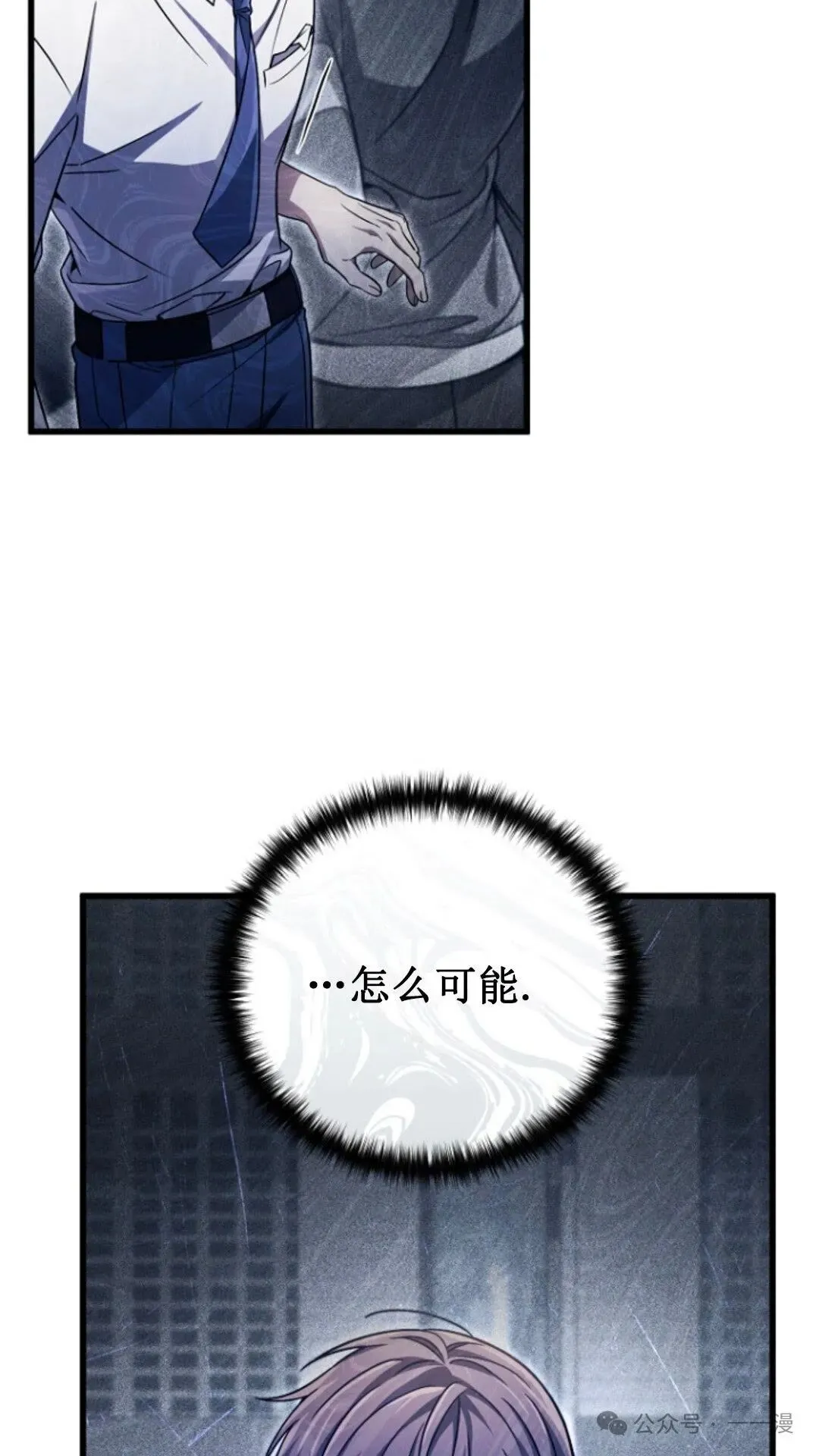 第1集 第8页