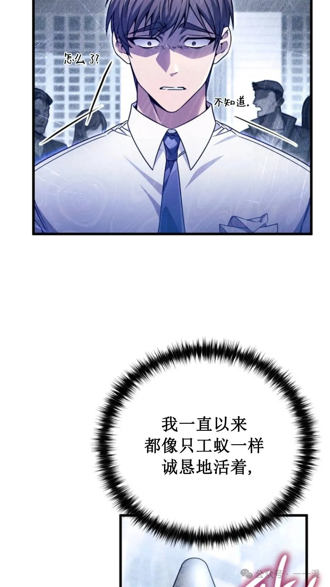 第1集 第9页