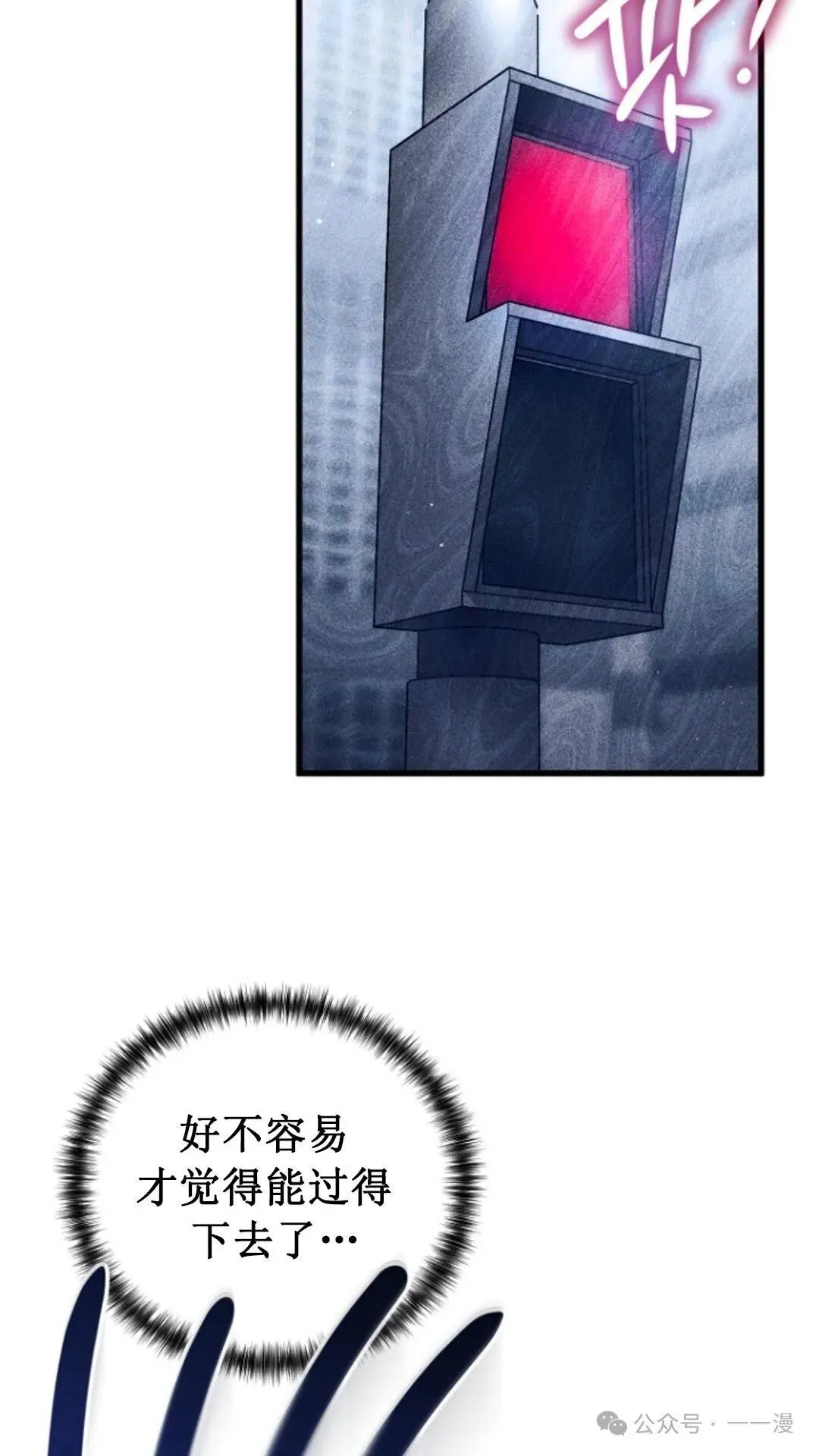 第1集 第10页