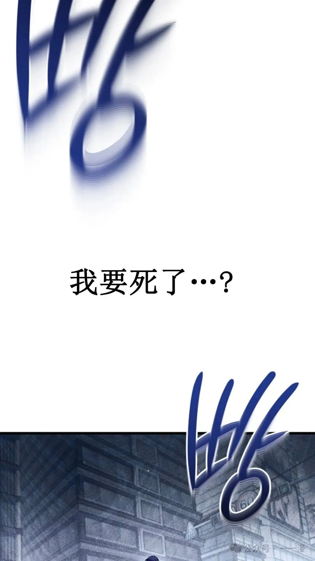 第1集 第11页
