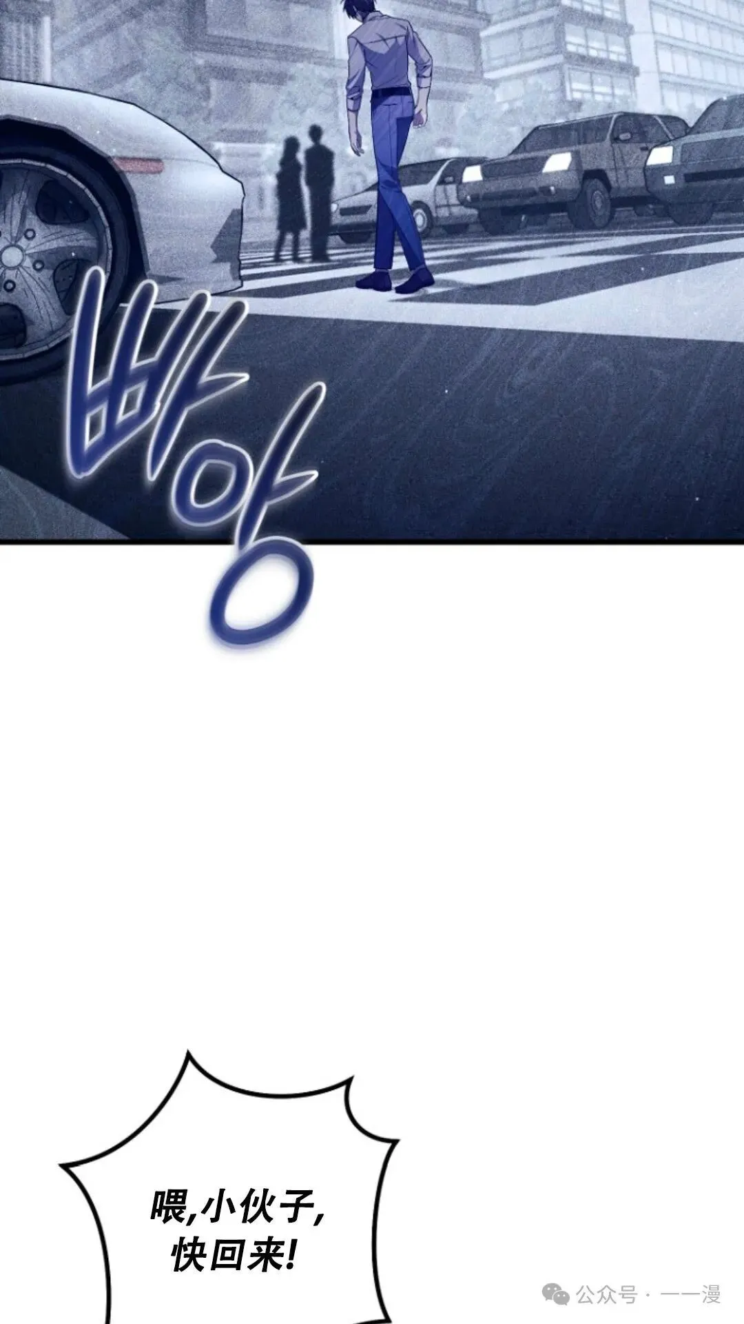 第1集 第12页