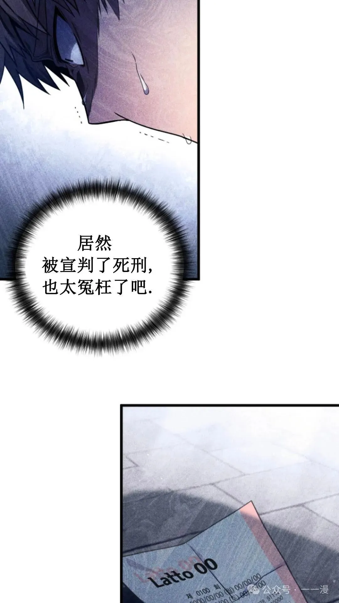 第1集 第15页
