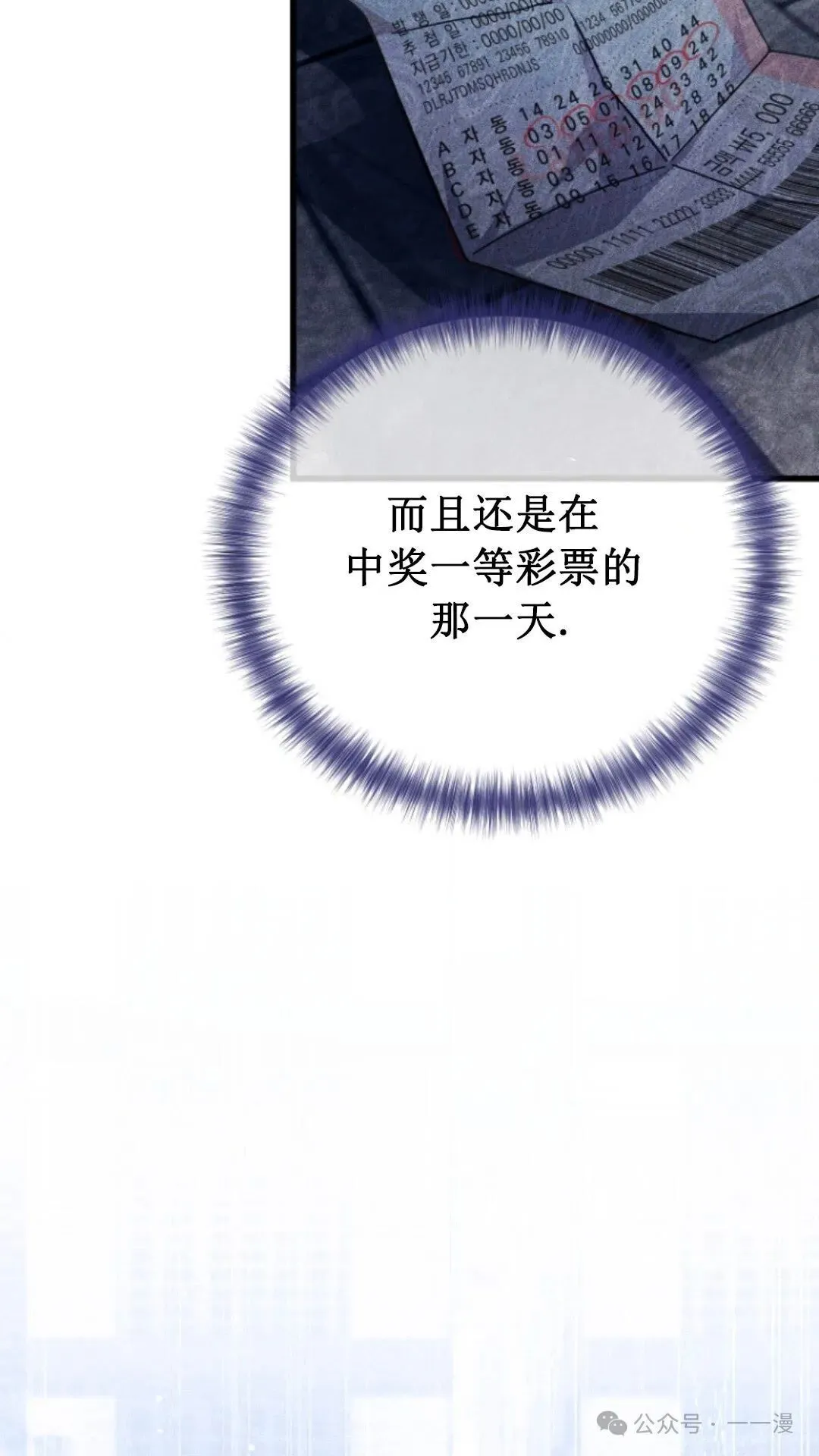 第1集 第16页