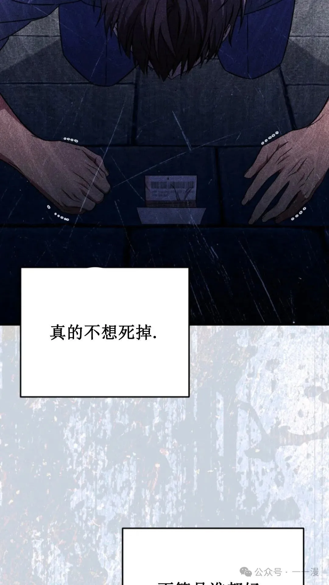 第1集 第18页