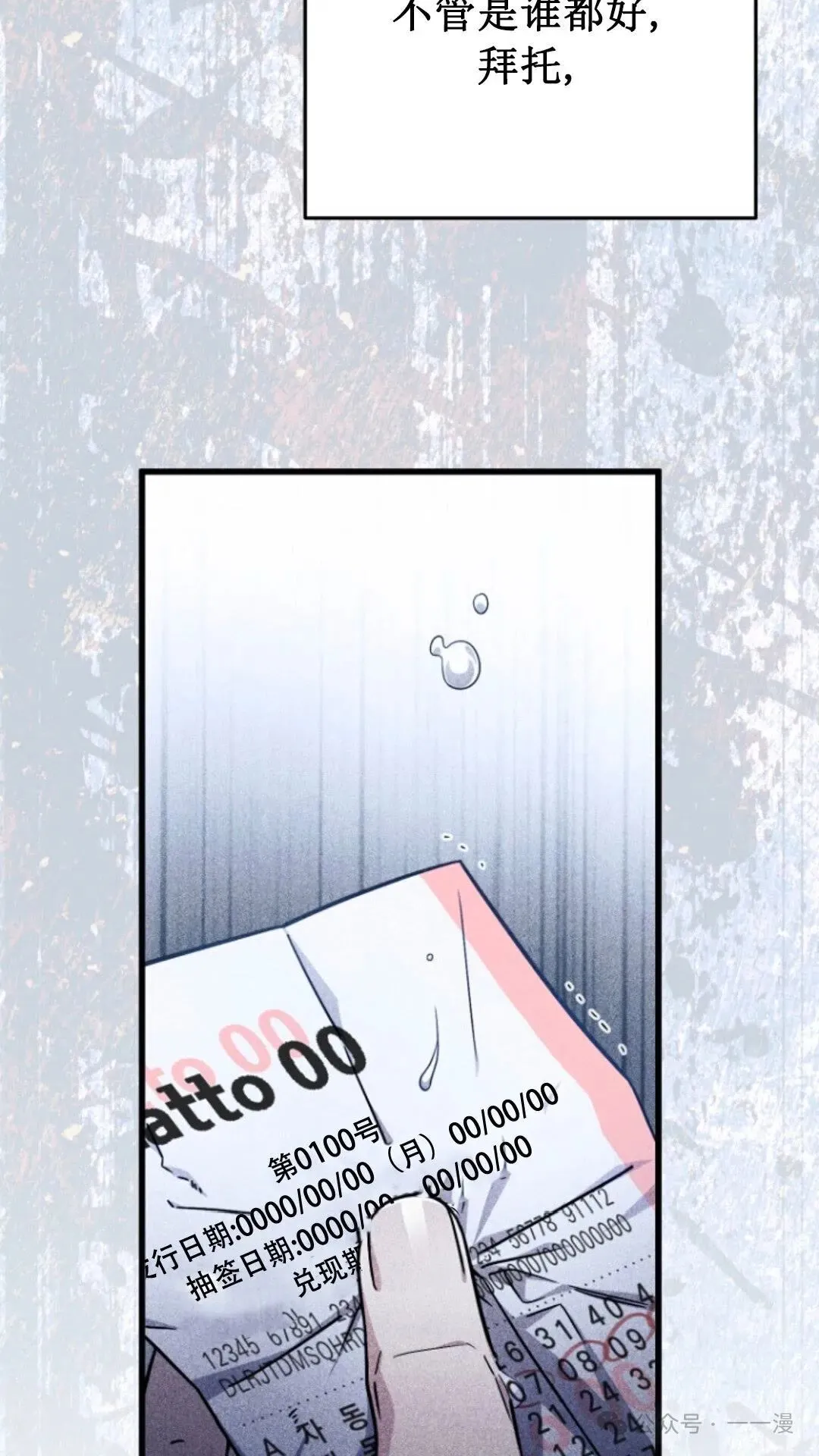 第1集 第19页
