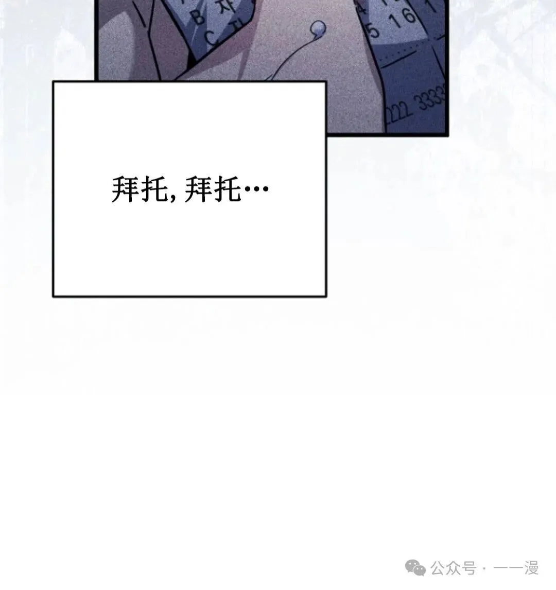 第1集 第20页