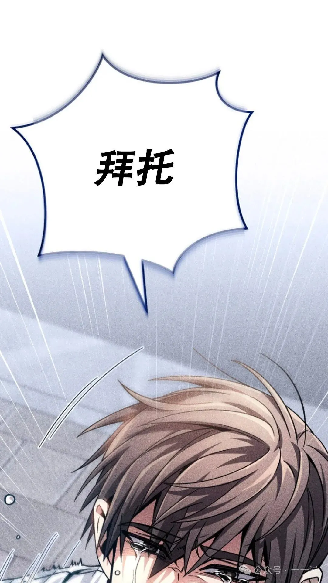 第1集 第21页
