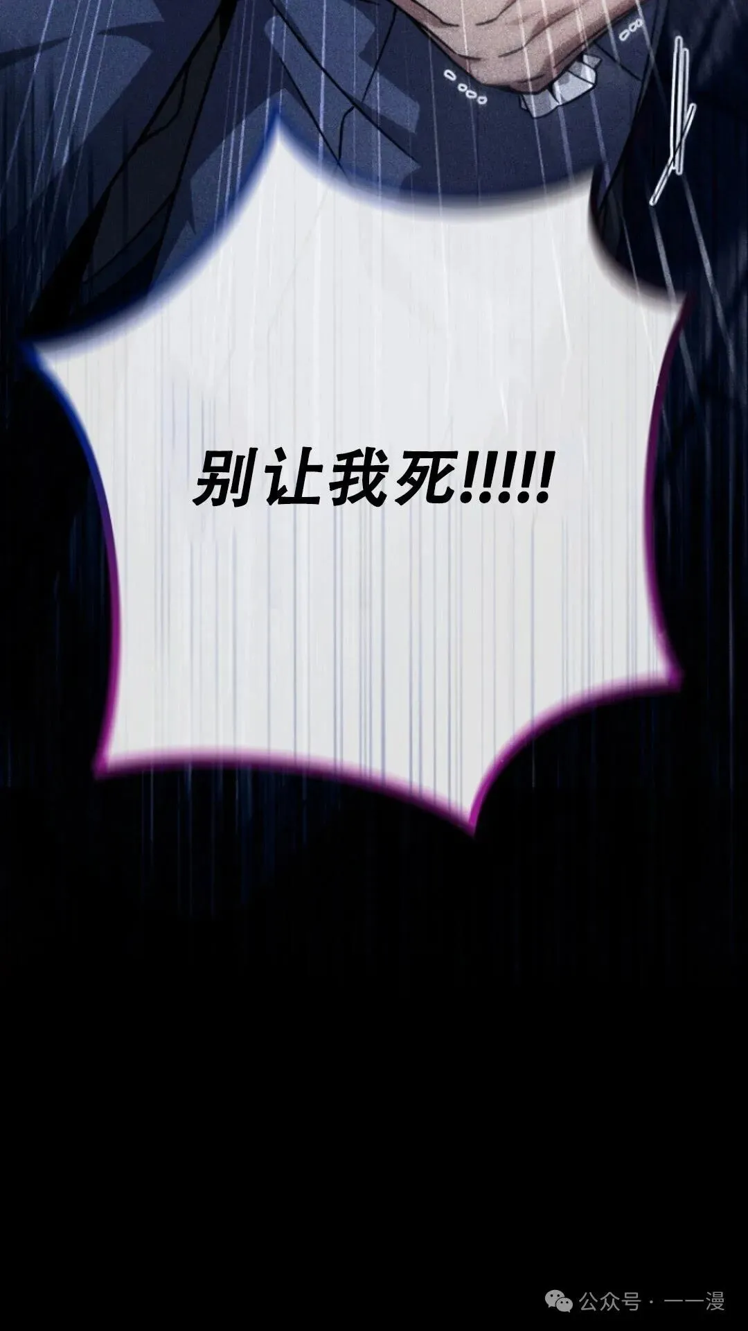 第1集 第23页