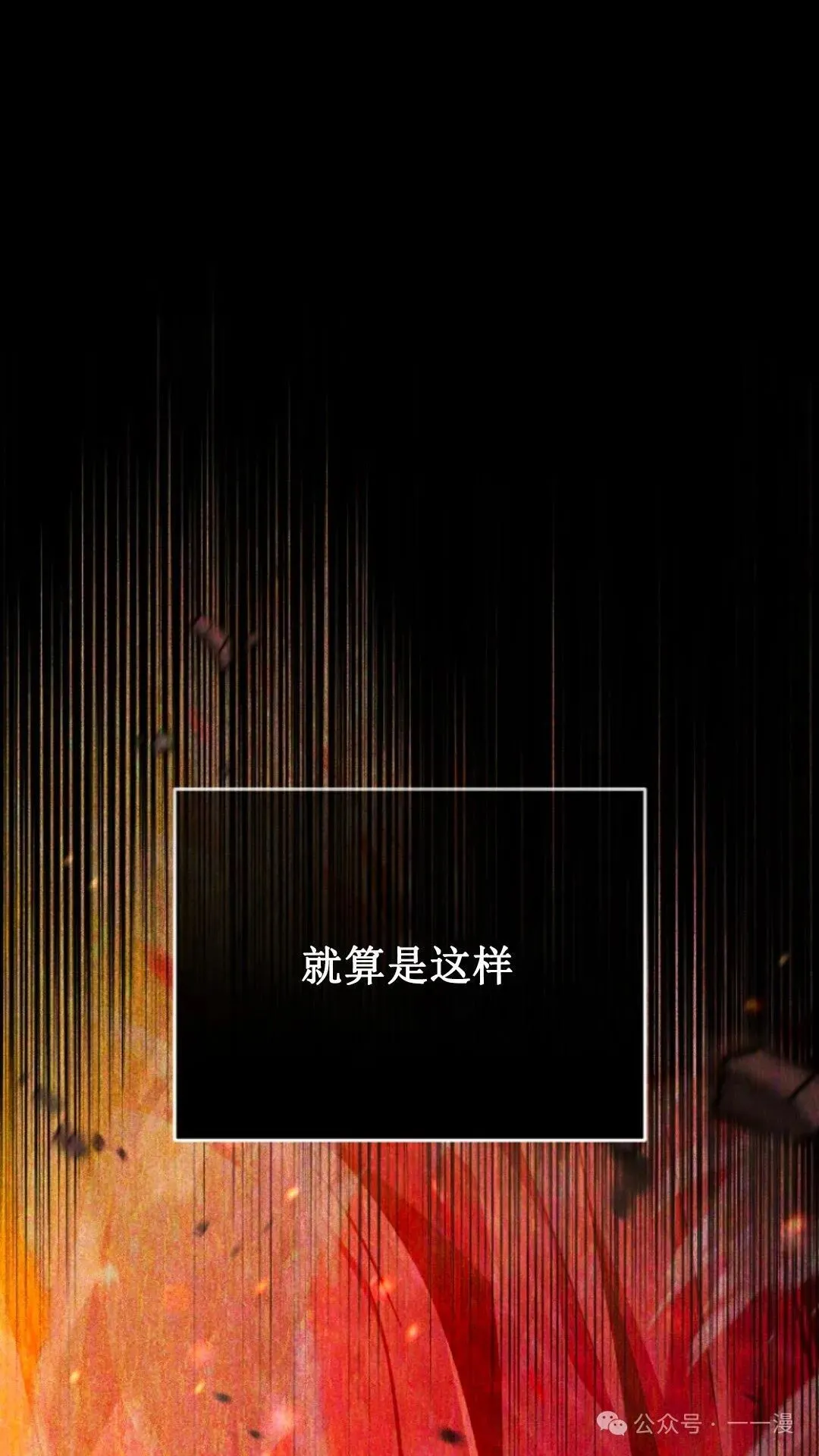 第1集 第24页
